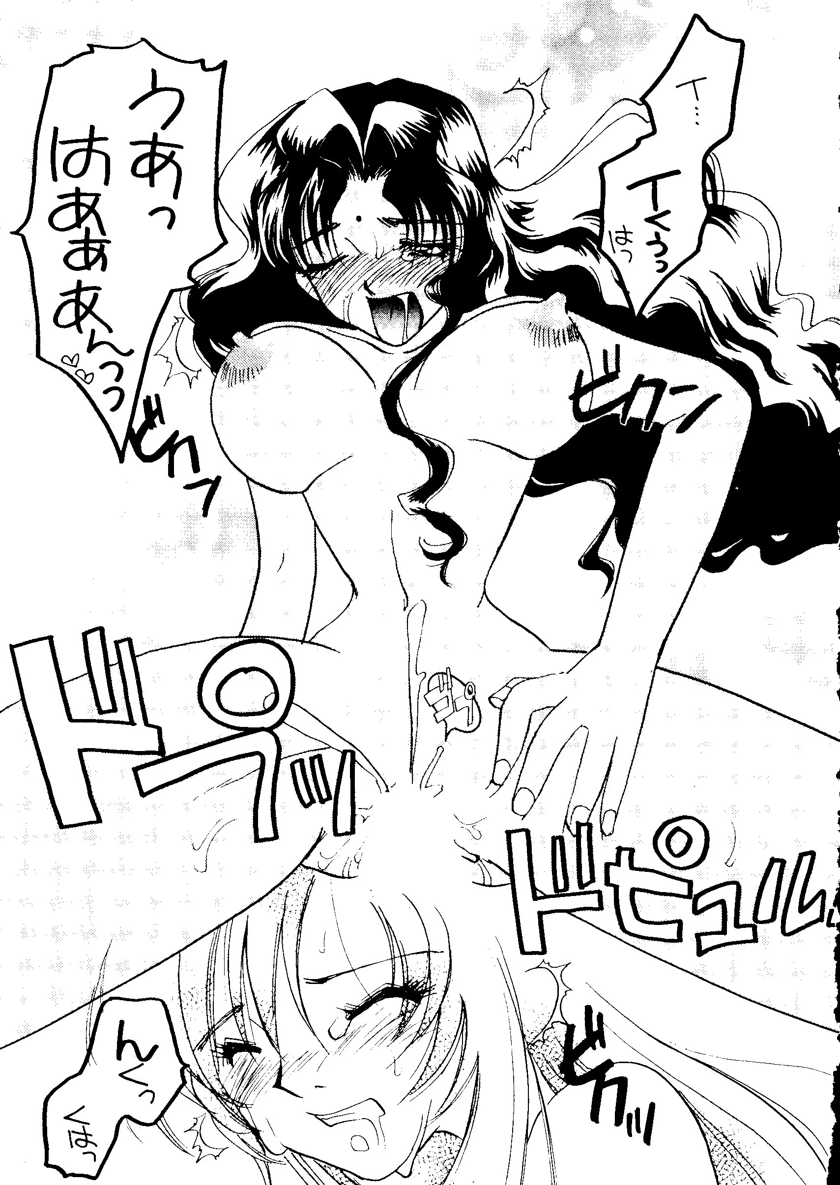 웹툰 이미지 152