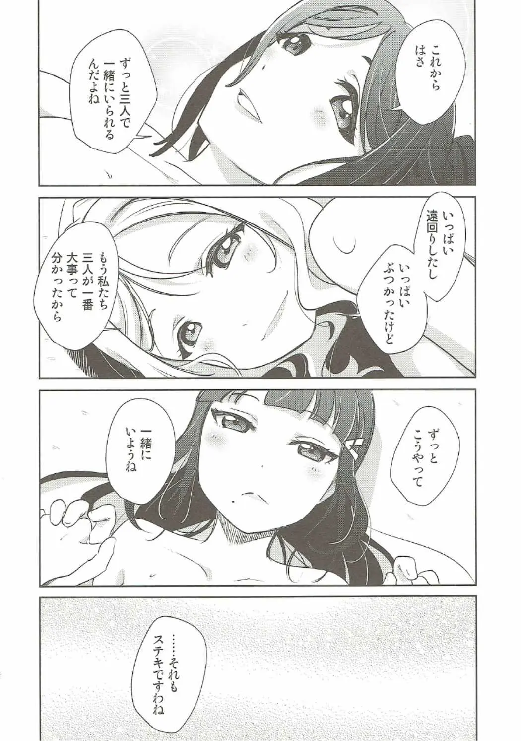 웹툰 이미지 22