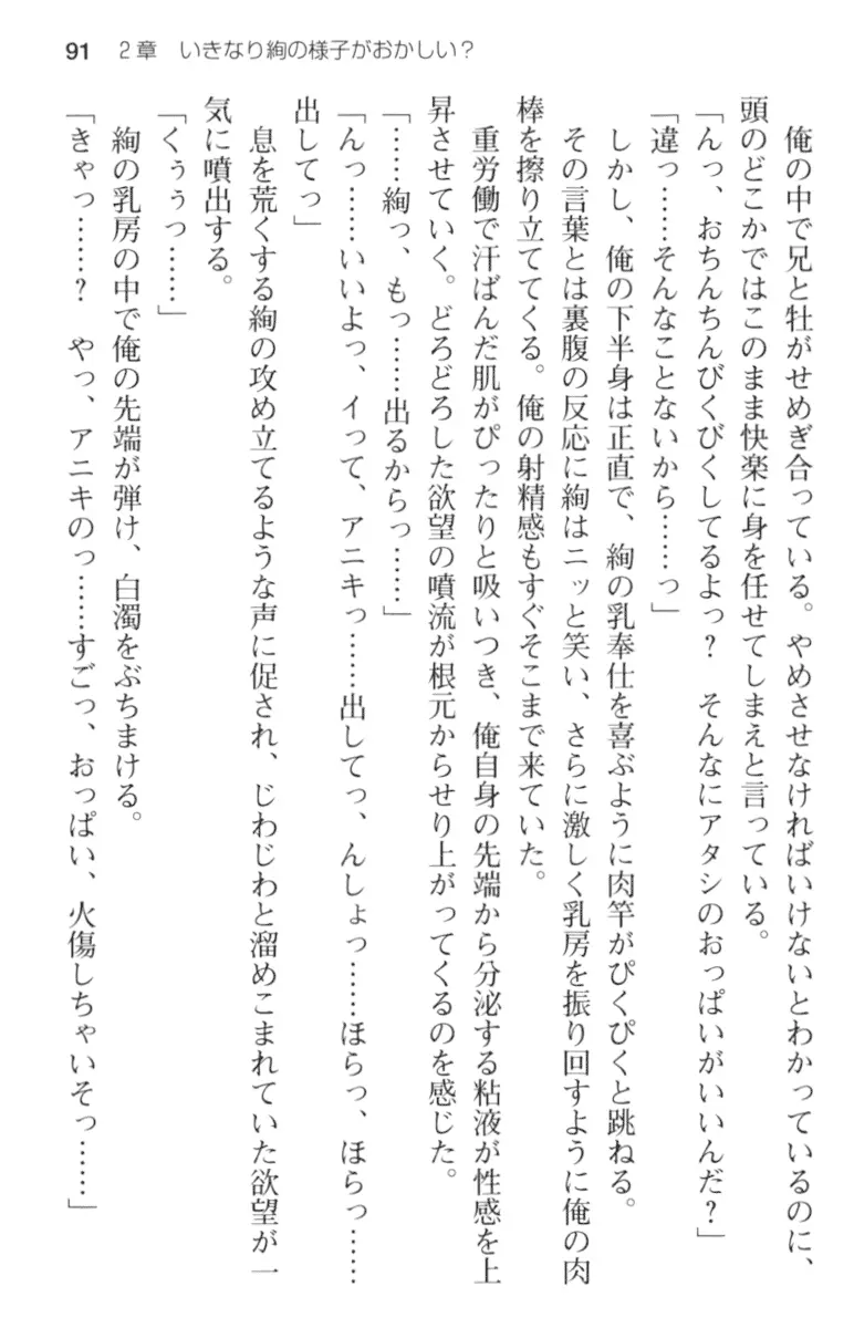 웹툰 이미지 102