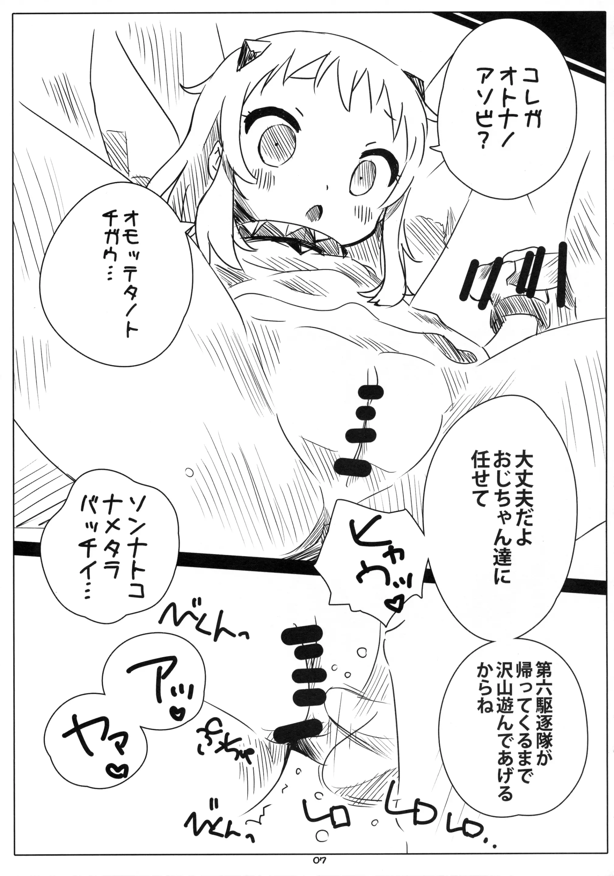 웹툰 이미지 5