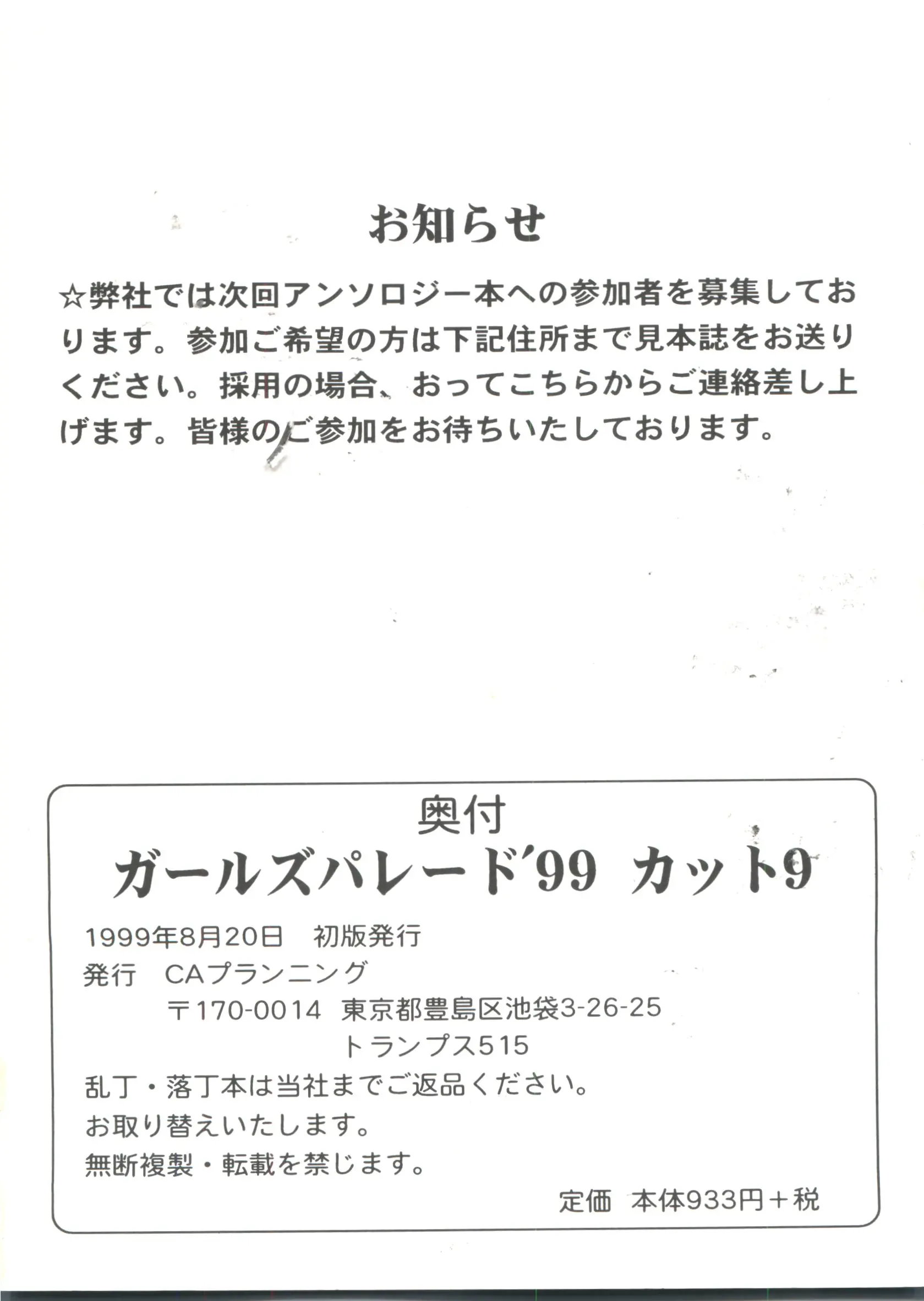 웹툰 이미지 157
