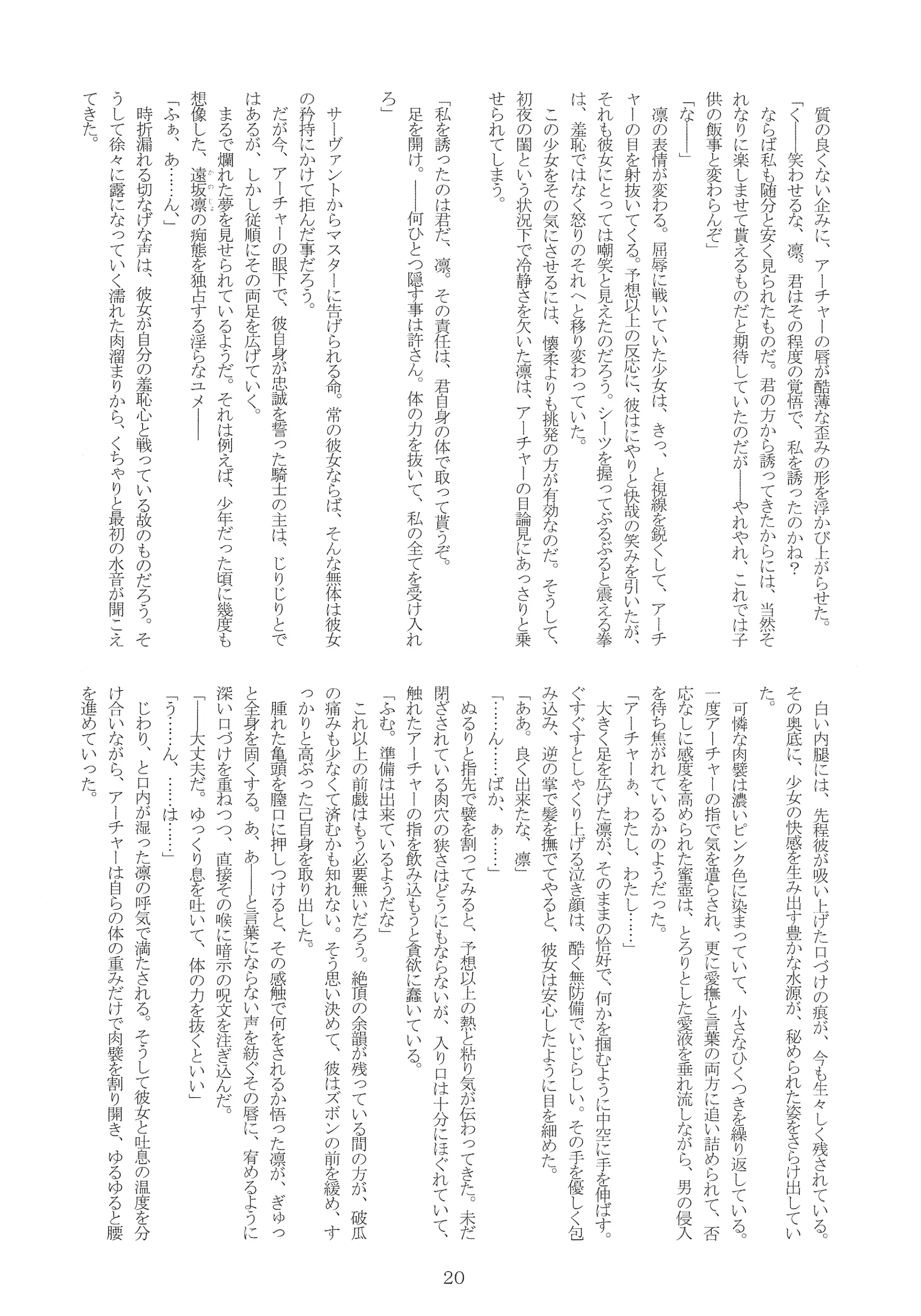 웹툰 이미지 18