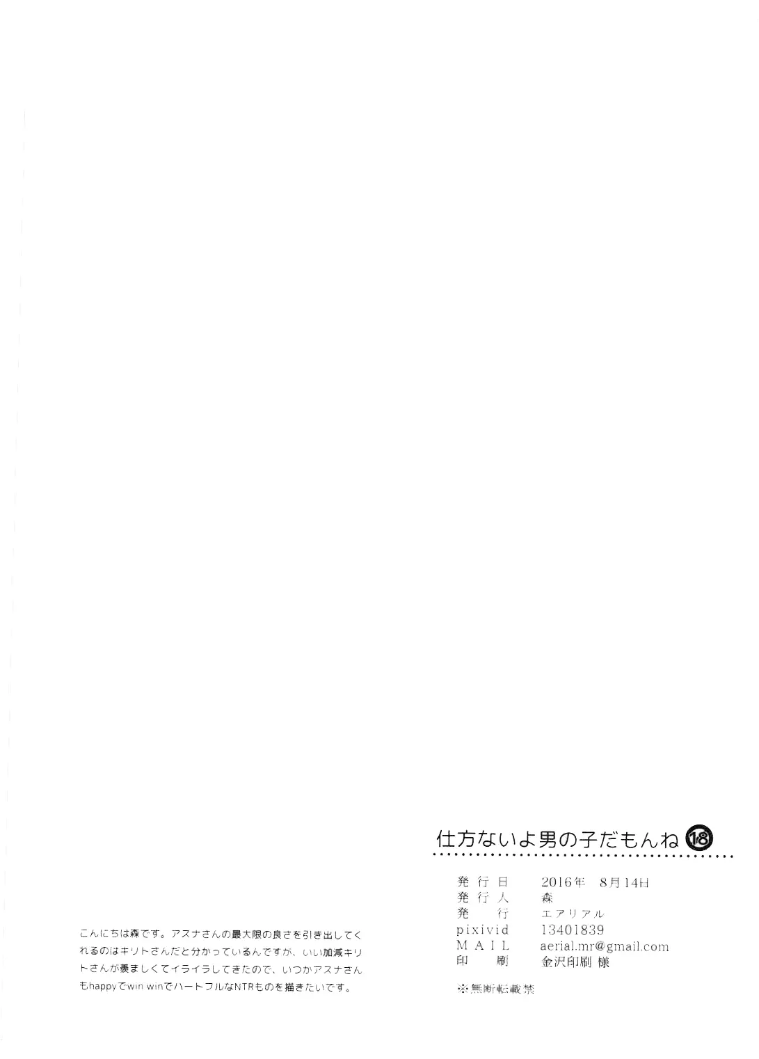 웹툰 이미지 27