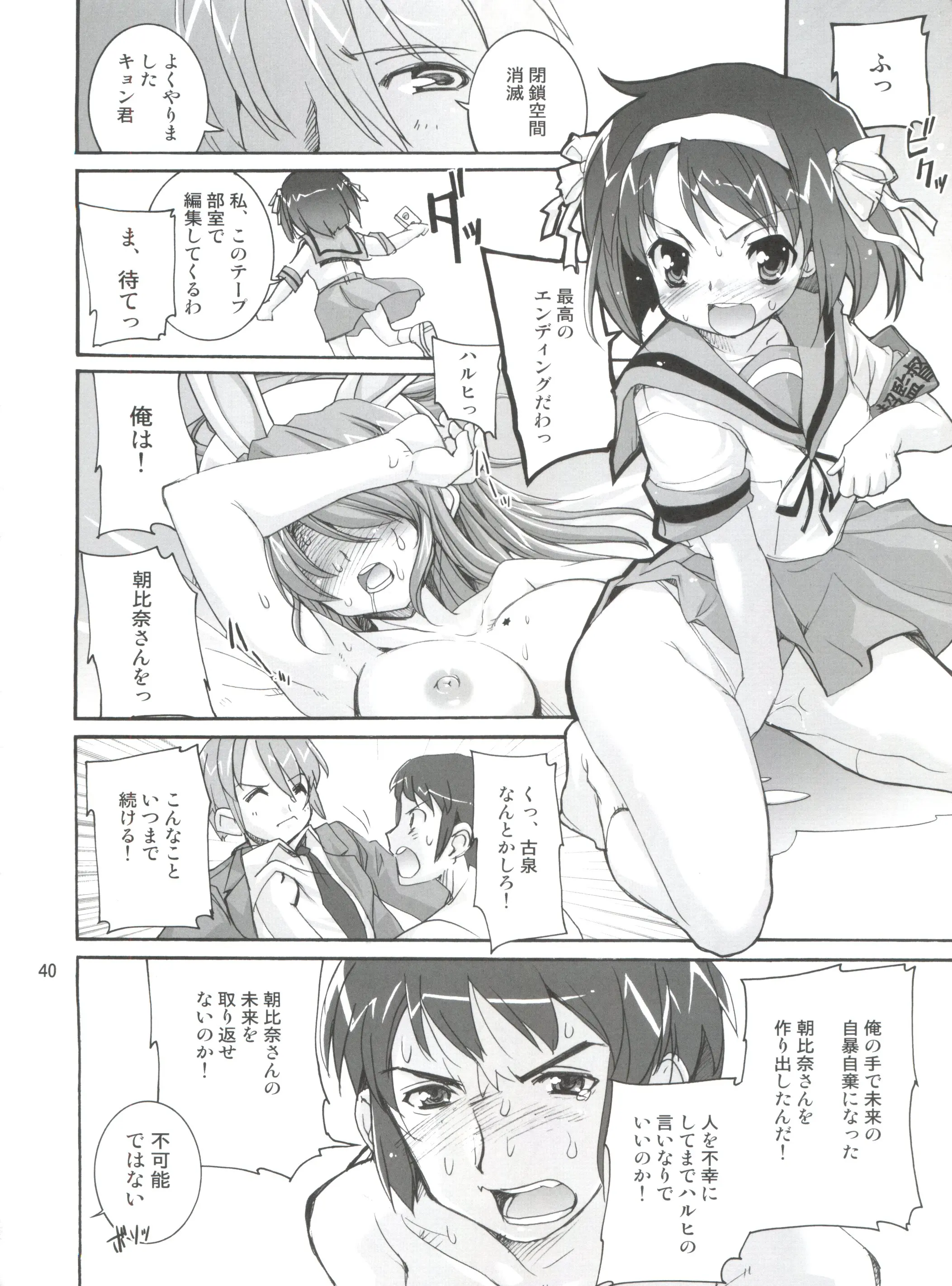 웹툰 이미지 38