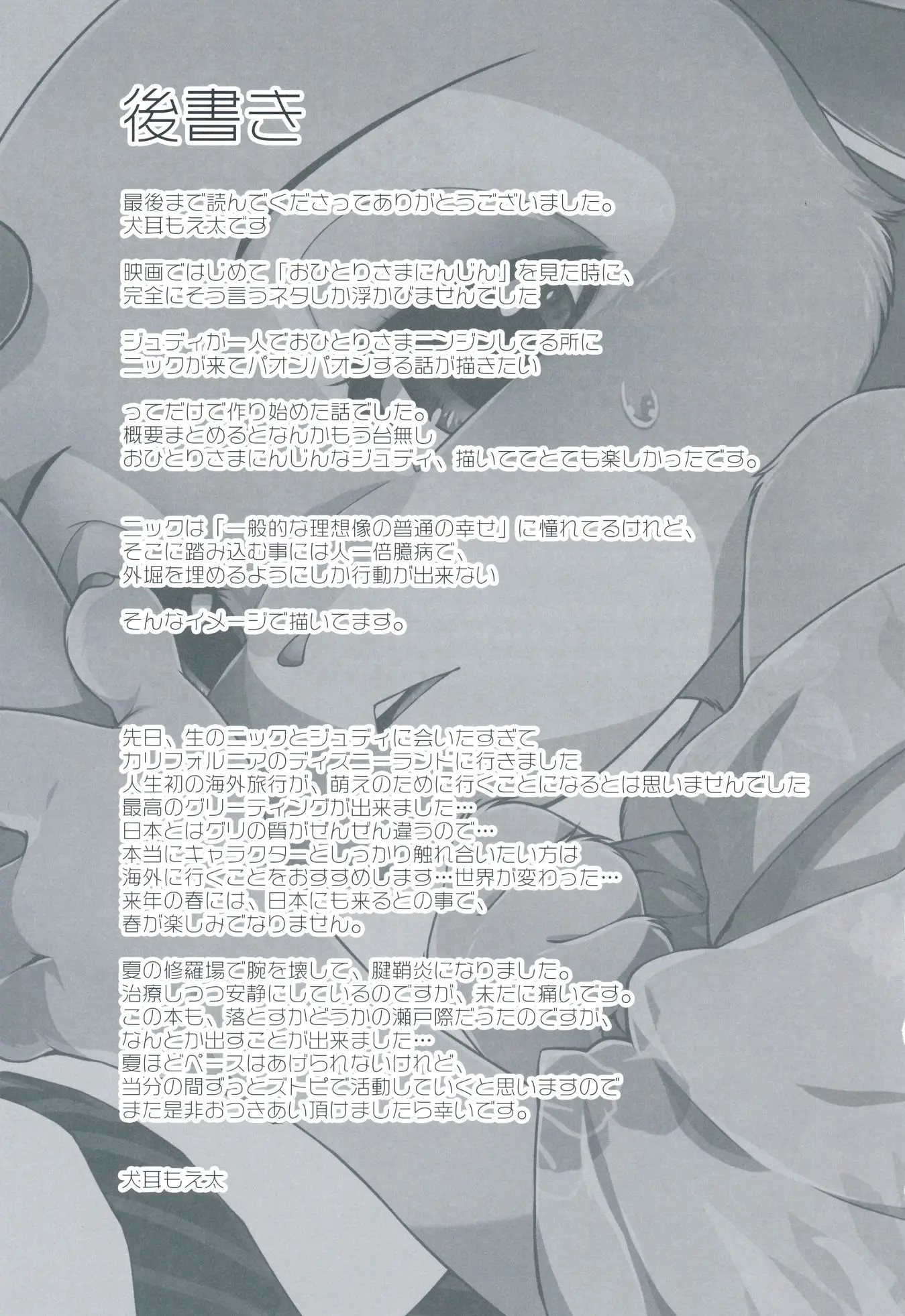 웹툰 이미지 43