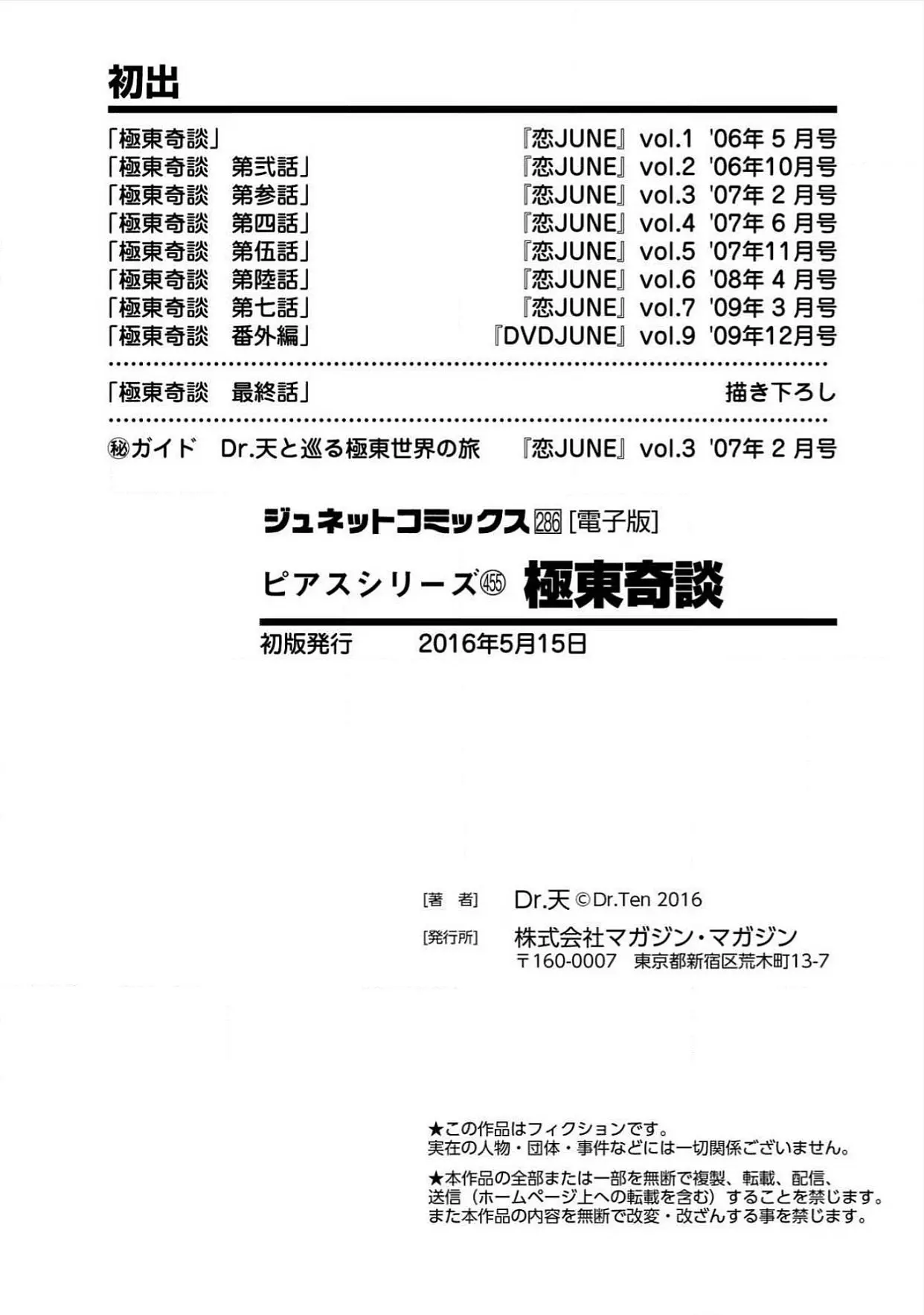 웹툰 이미지 162