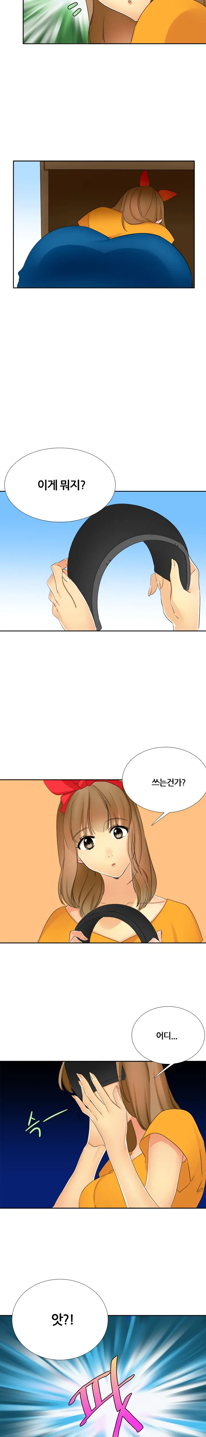 웹툰 이미지 210