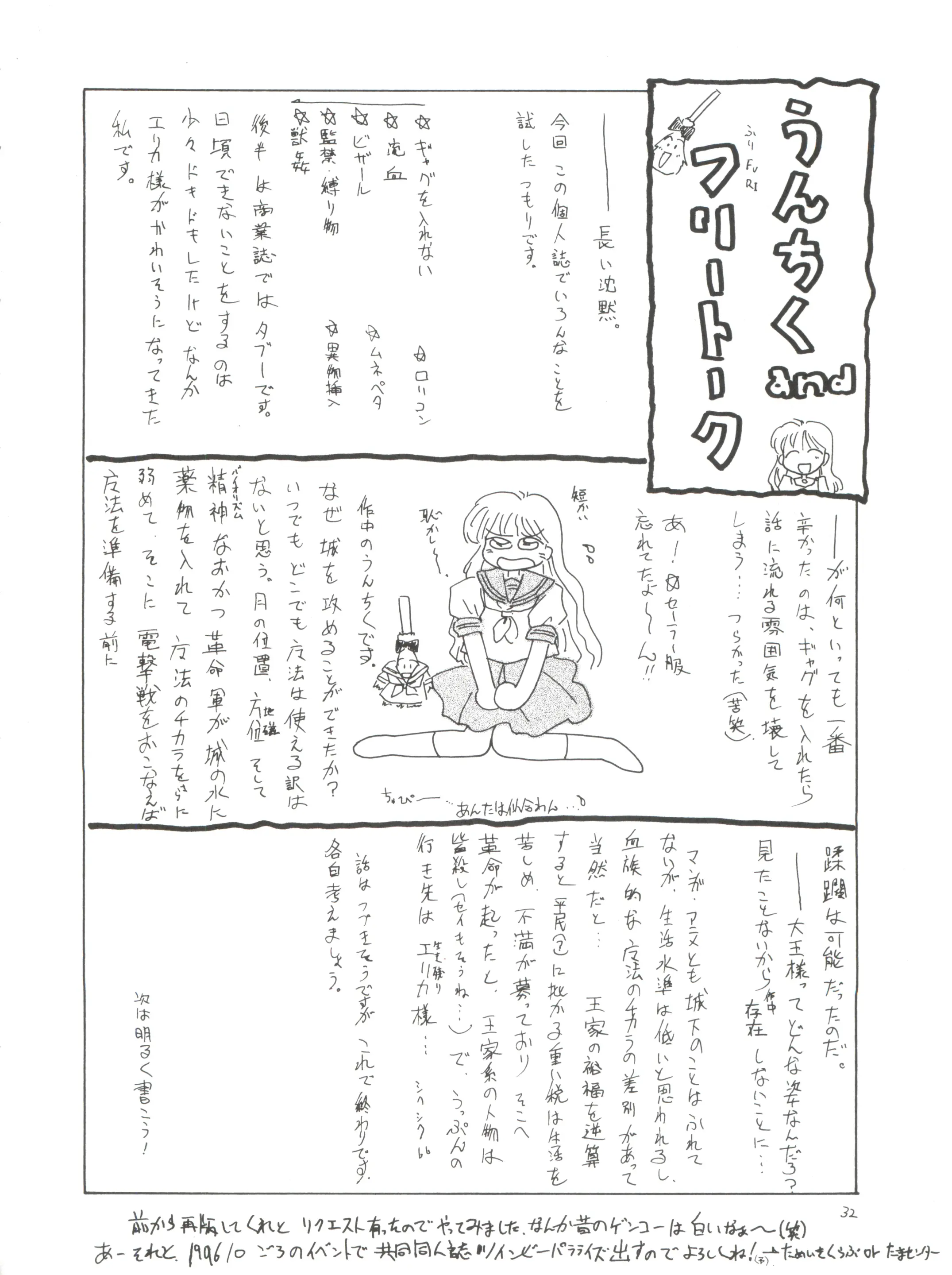 웹툰 이미지 31