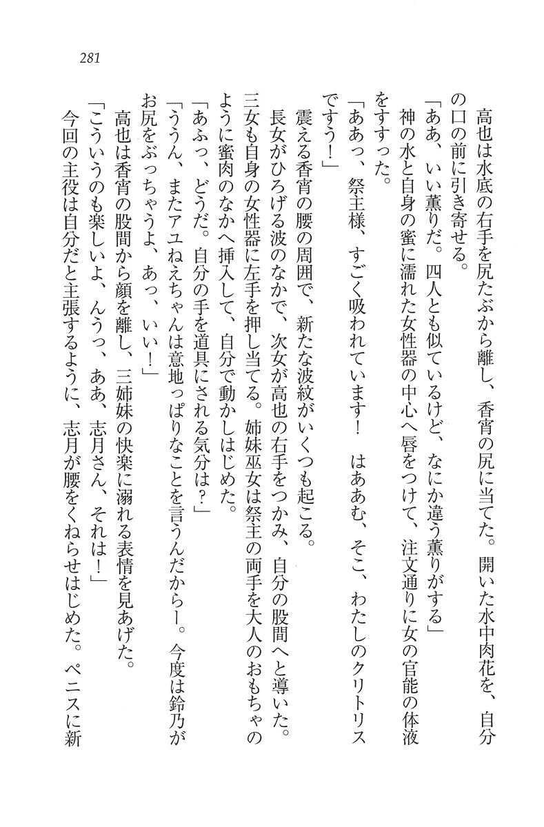 웹툰 이미지 281