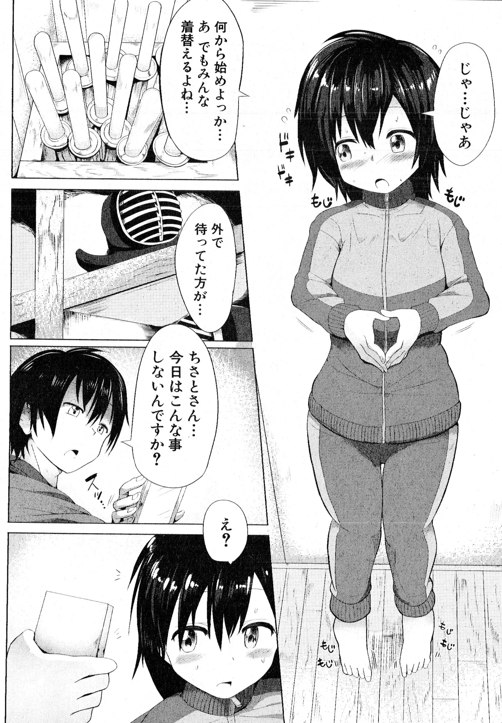 웹툰 이미지 216