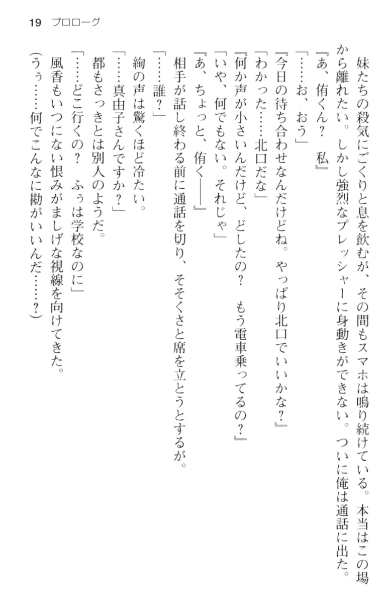 웹툰 이미지 30