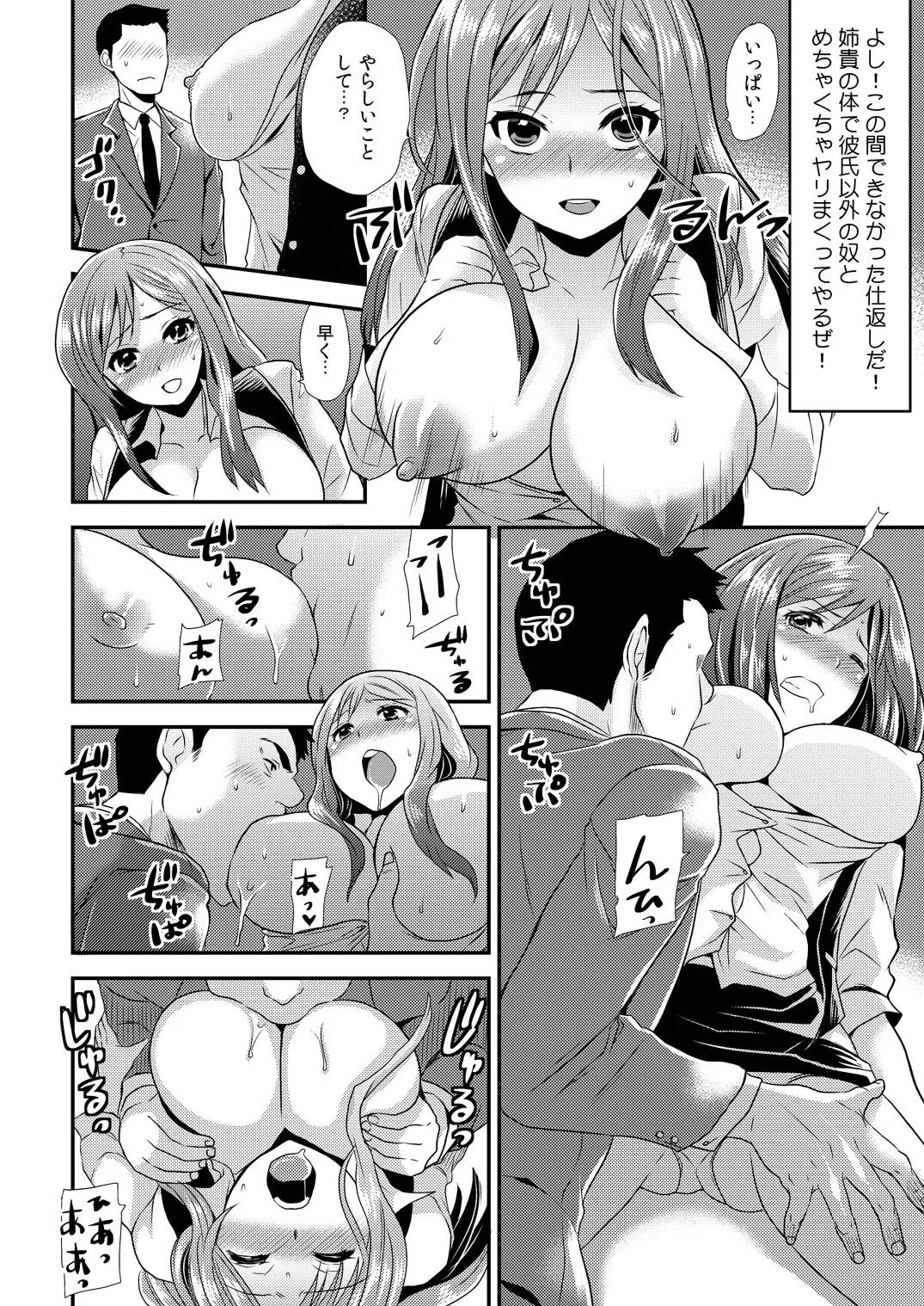 웹툰 이미지 20