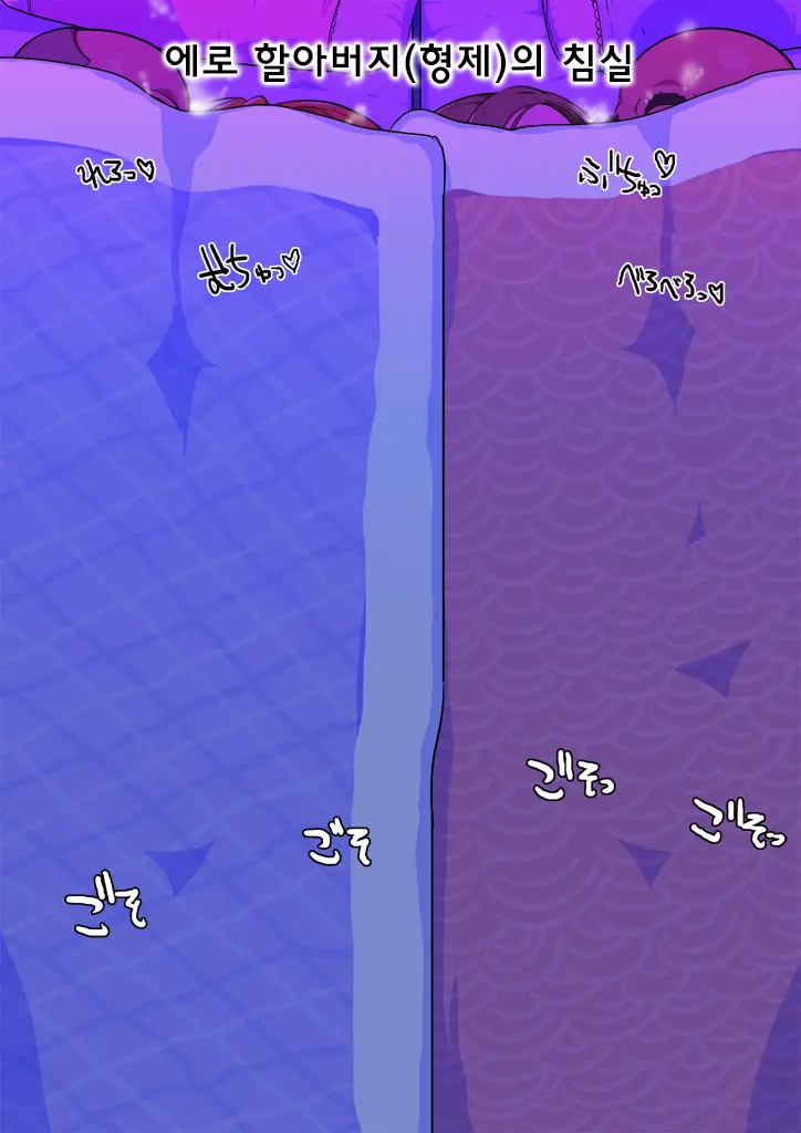 웹툰 이미지 140