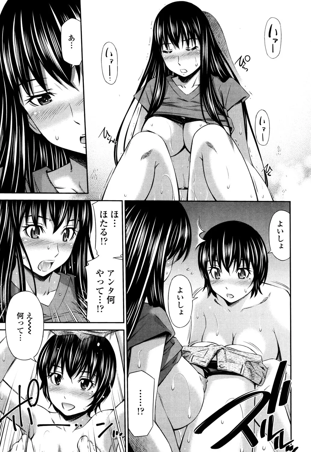 웹툰 이미지 107