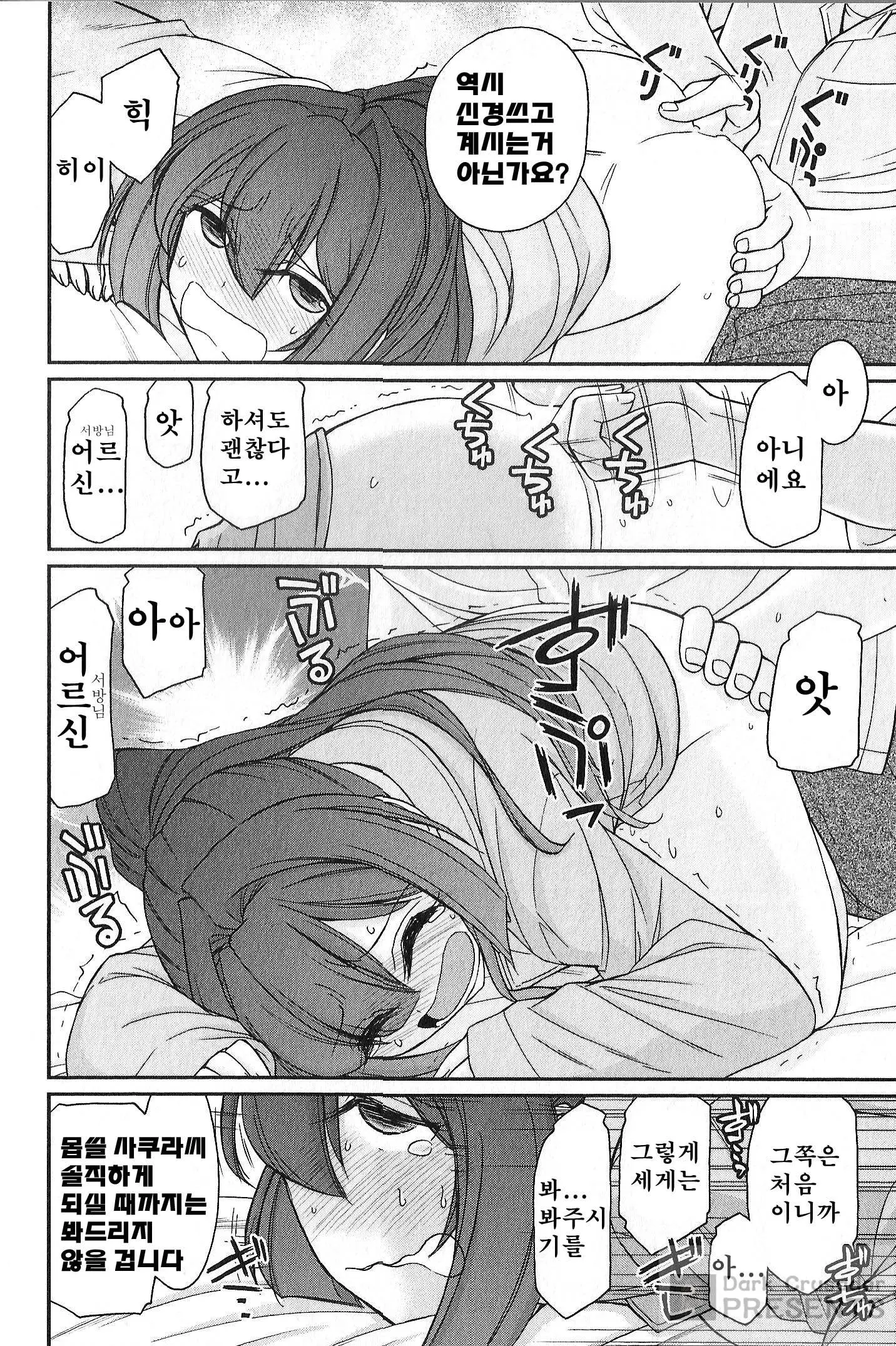 웹툰 이미지 106