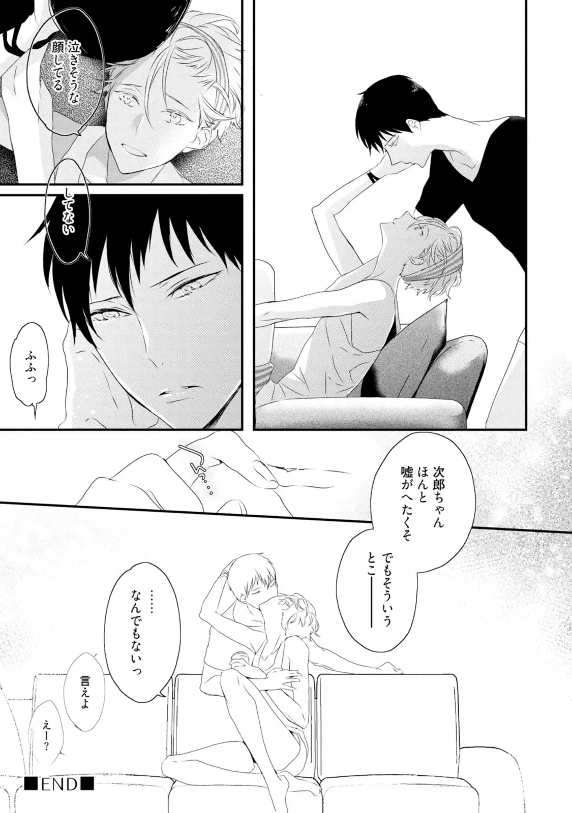 웹툰 이미지 226