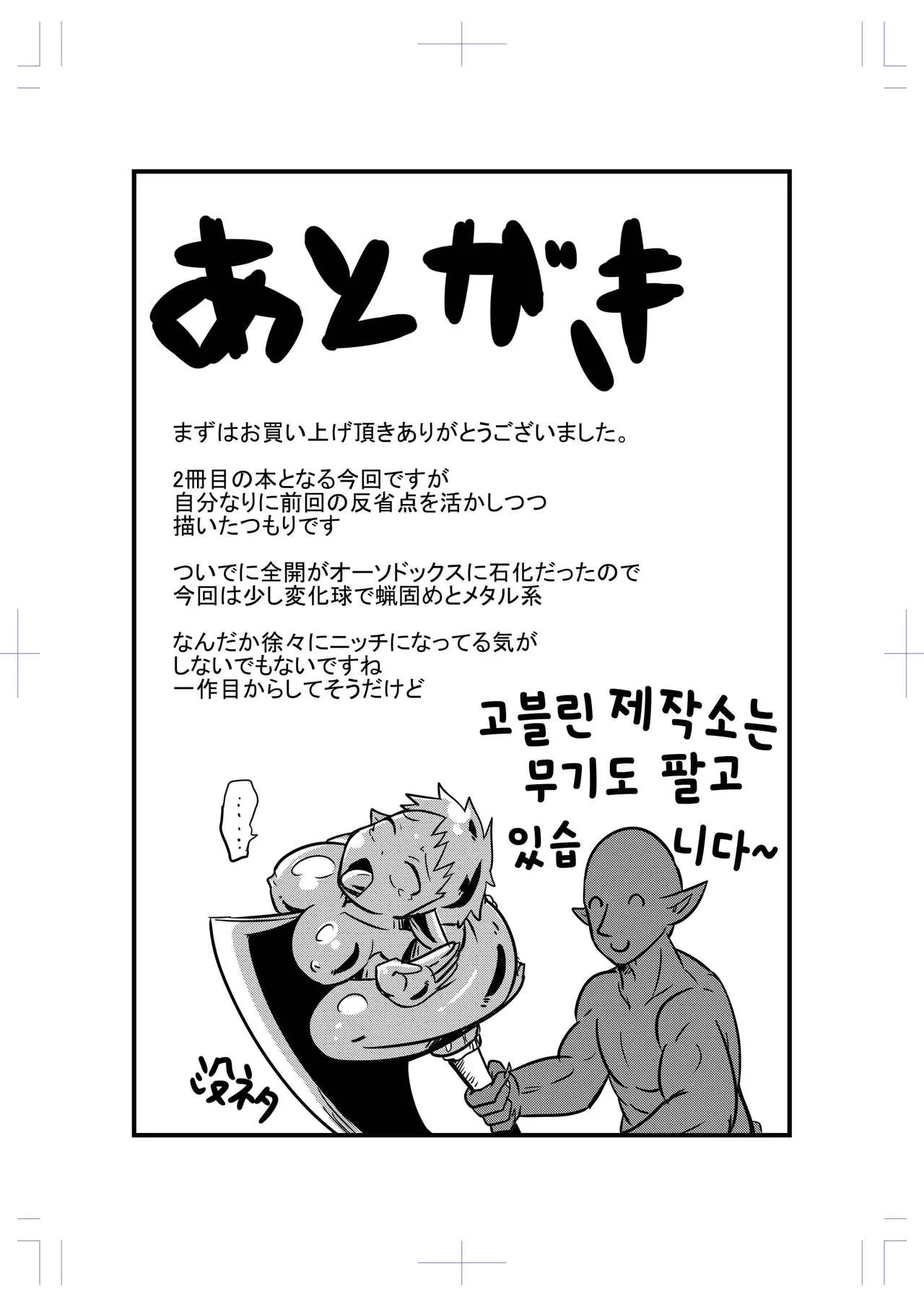웹툰 이미지 18