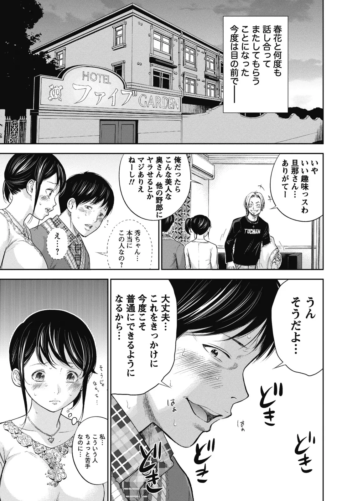 웹툰 이미지 130