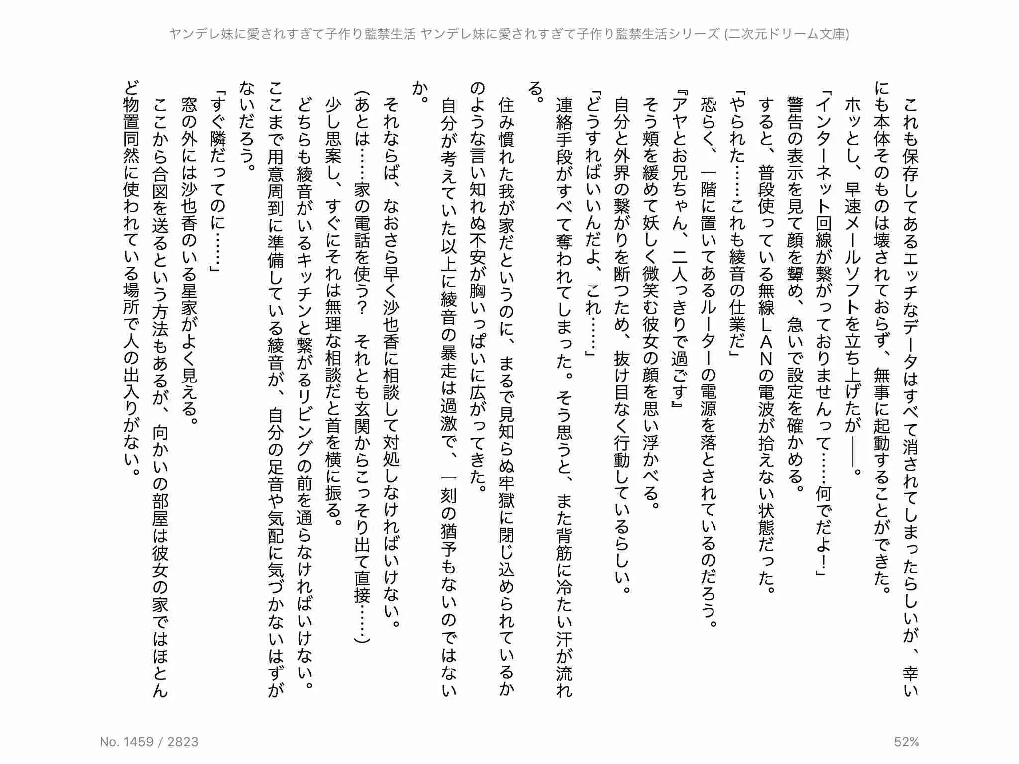 웹툰 이미지 96