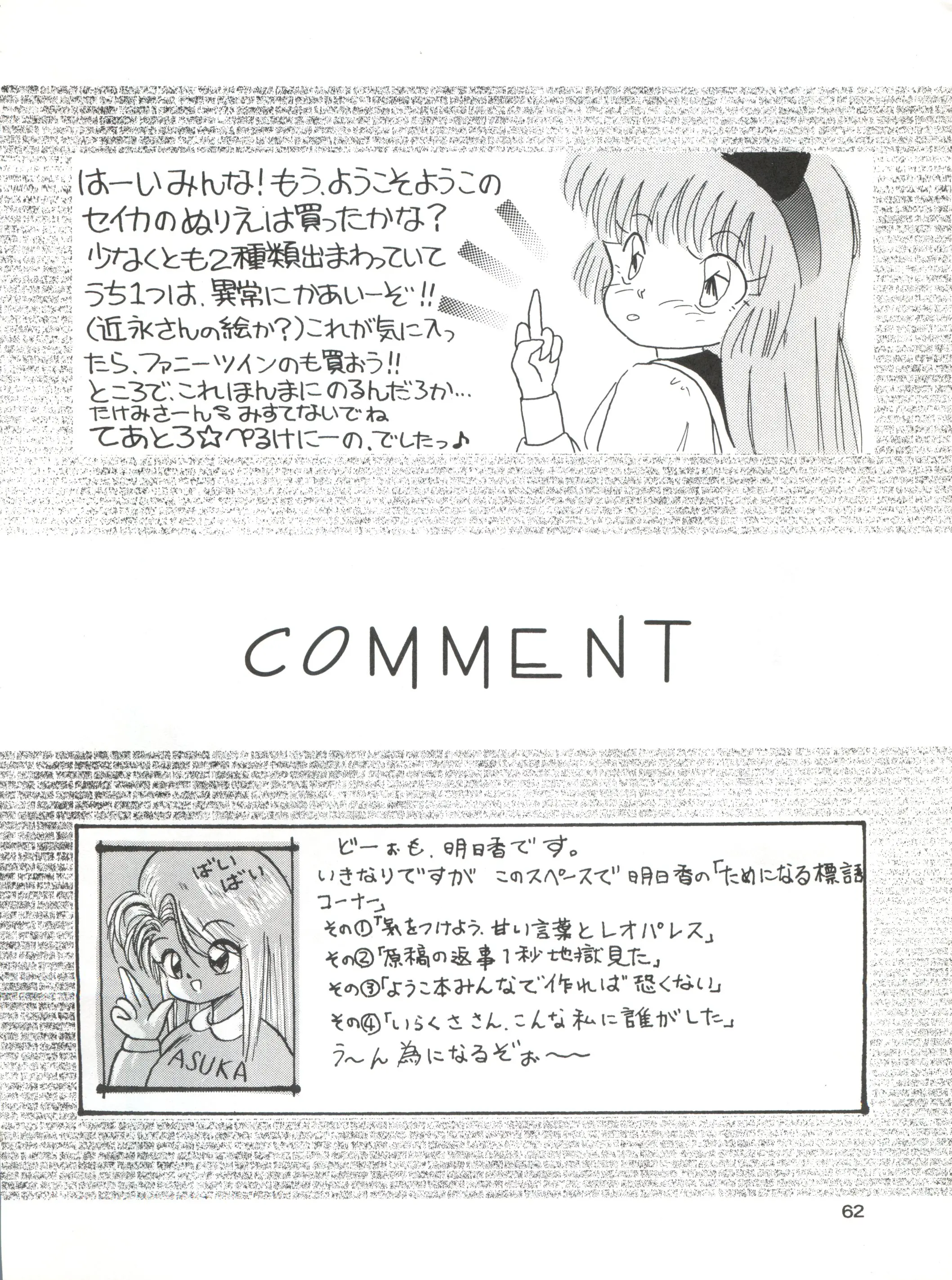 웹툰 이미지 62