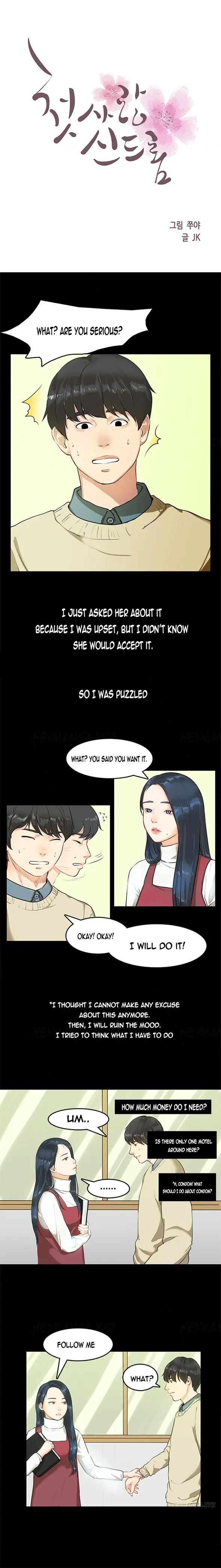 웹툰 이미지 45