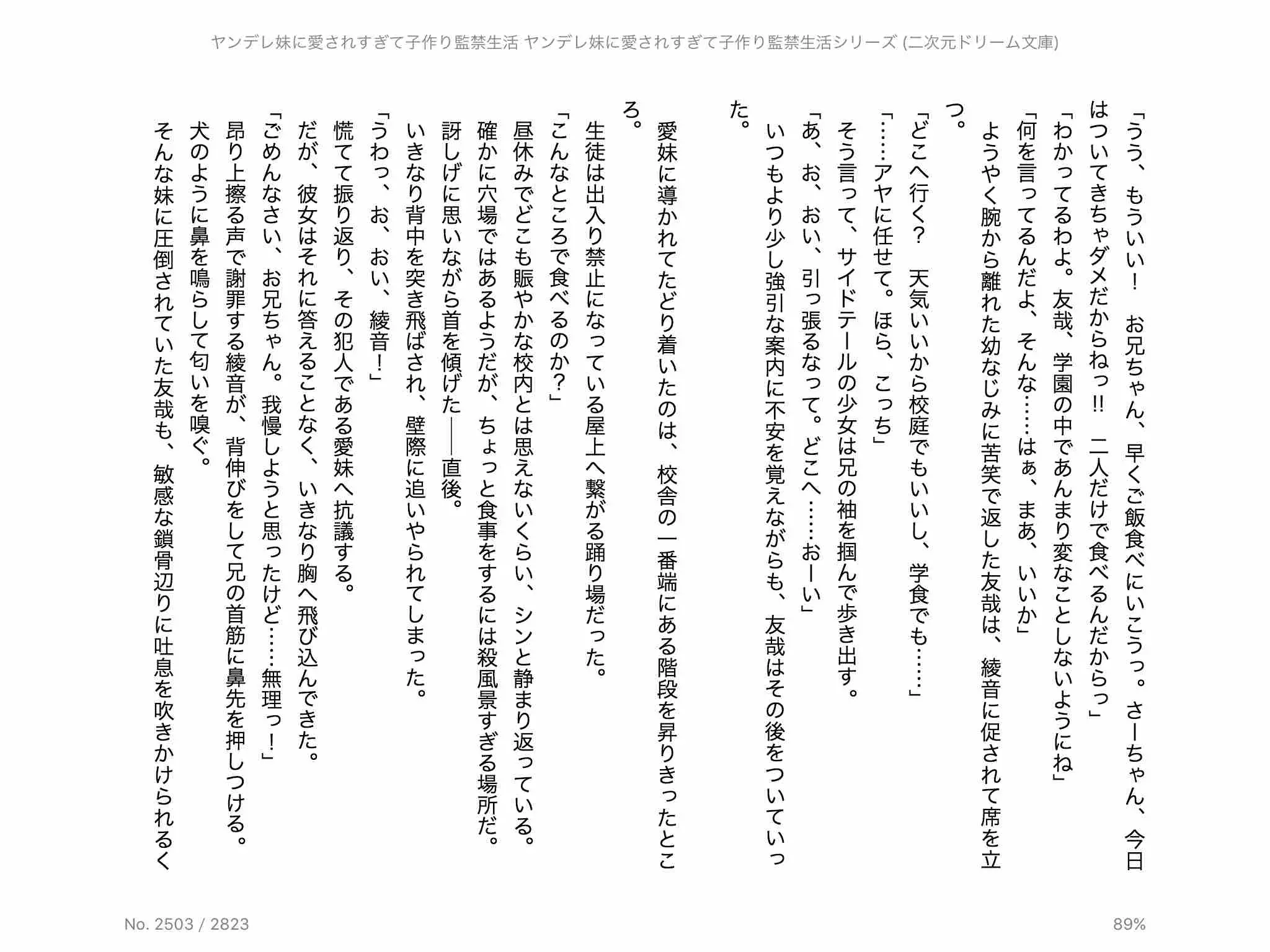 웹툰 이미지 161
