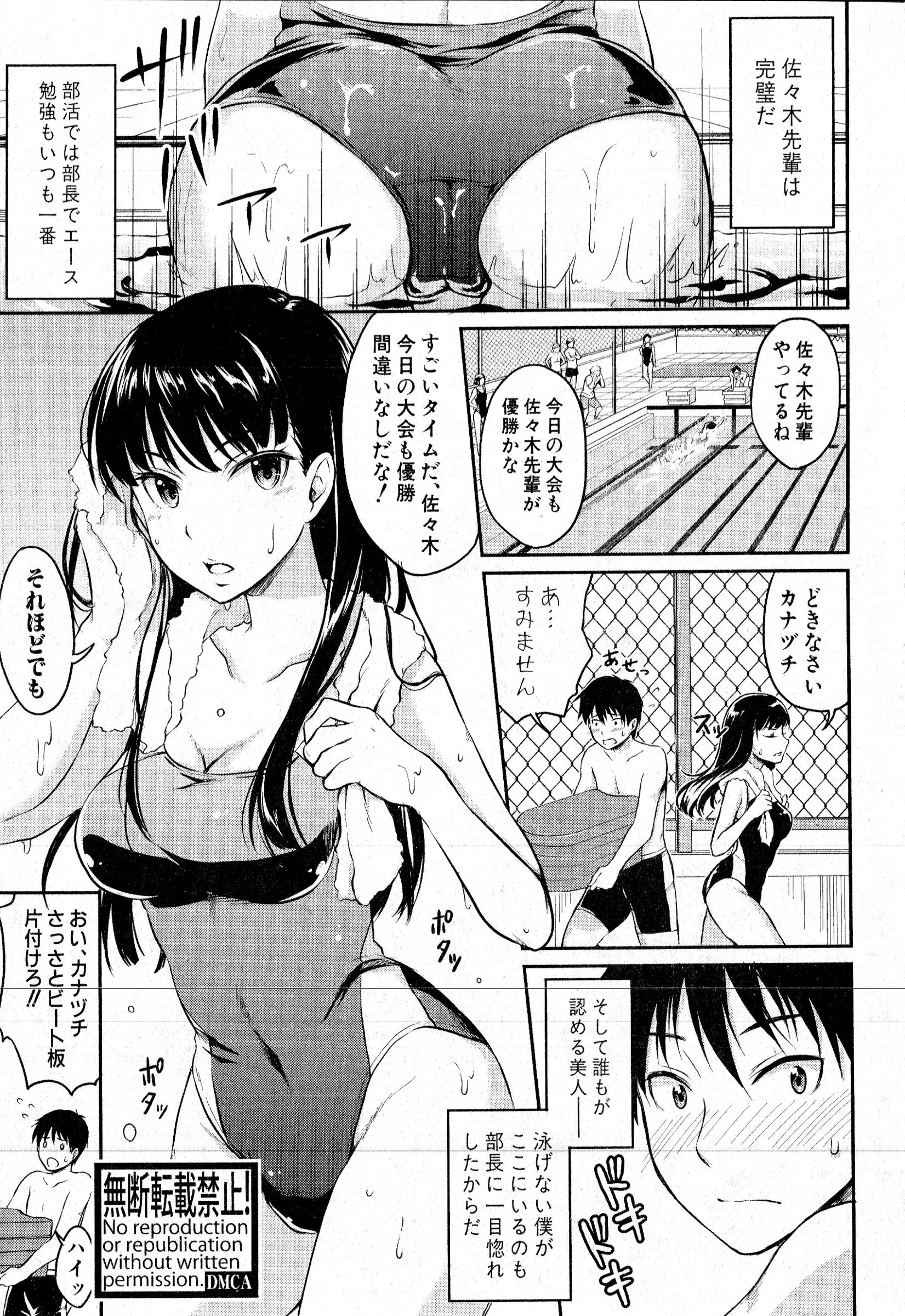웹툰 이미지 247