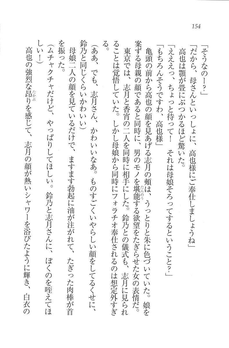 웹툰 이미지 154