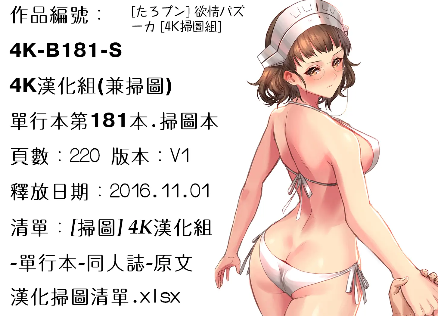 웹툰 이미지 221