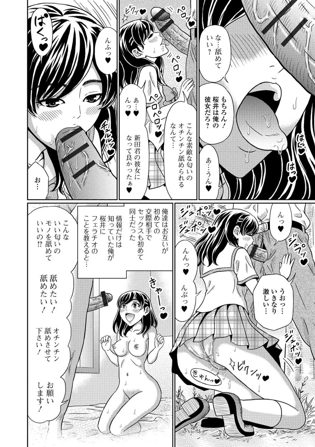 웹툰 이미지 62