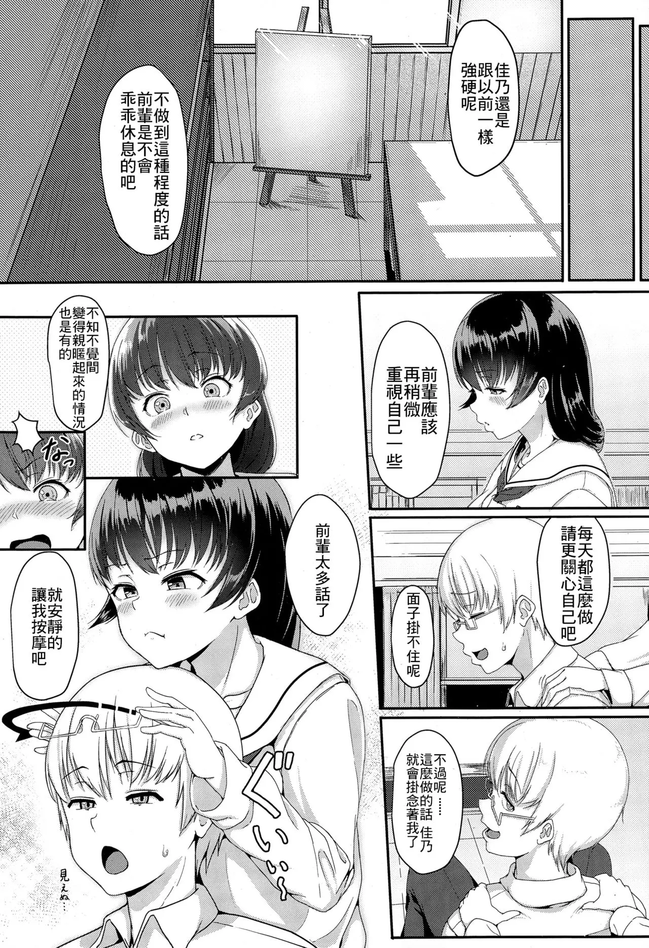 웹툰 이미지 2