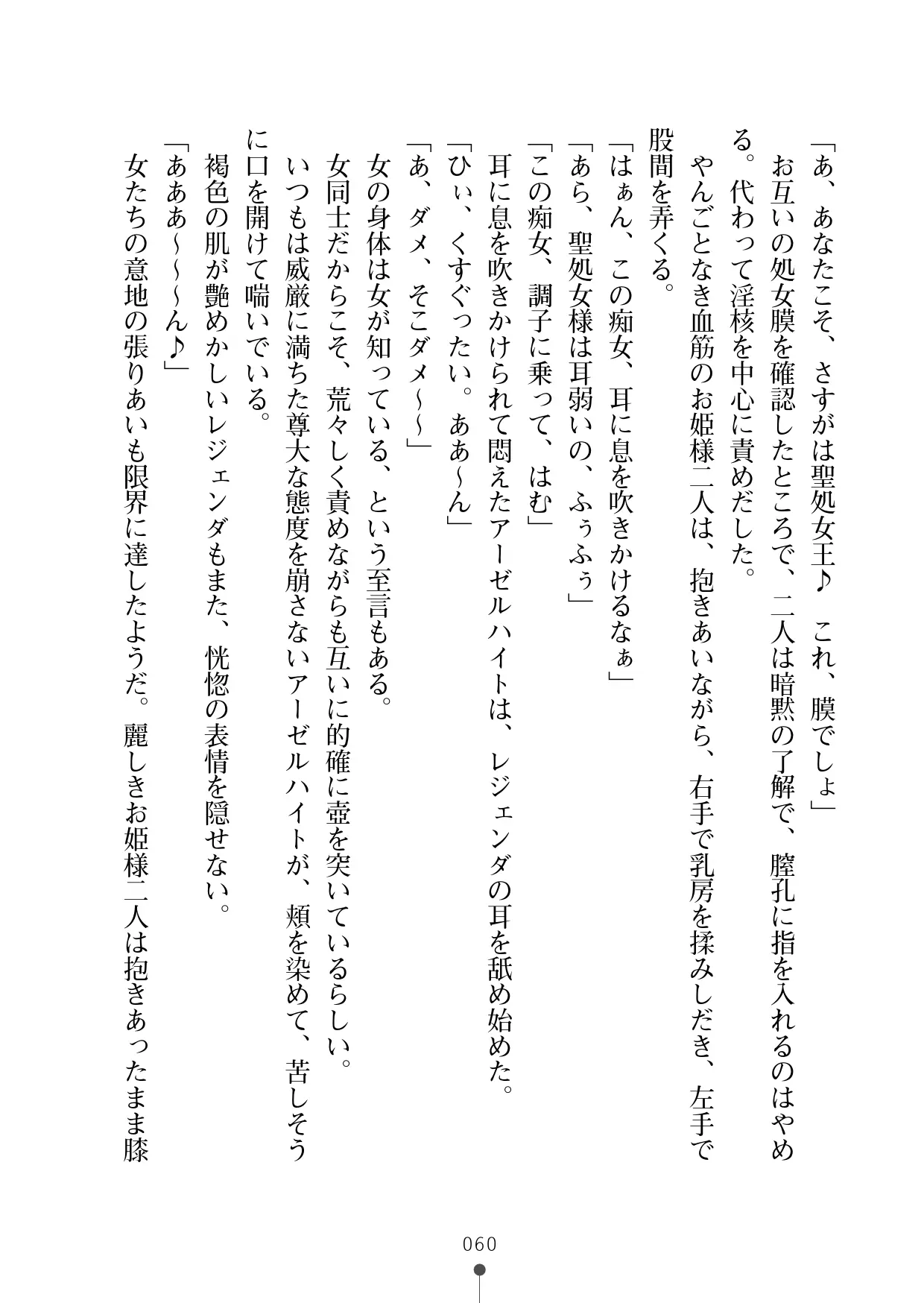 웹툰 이미지 80