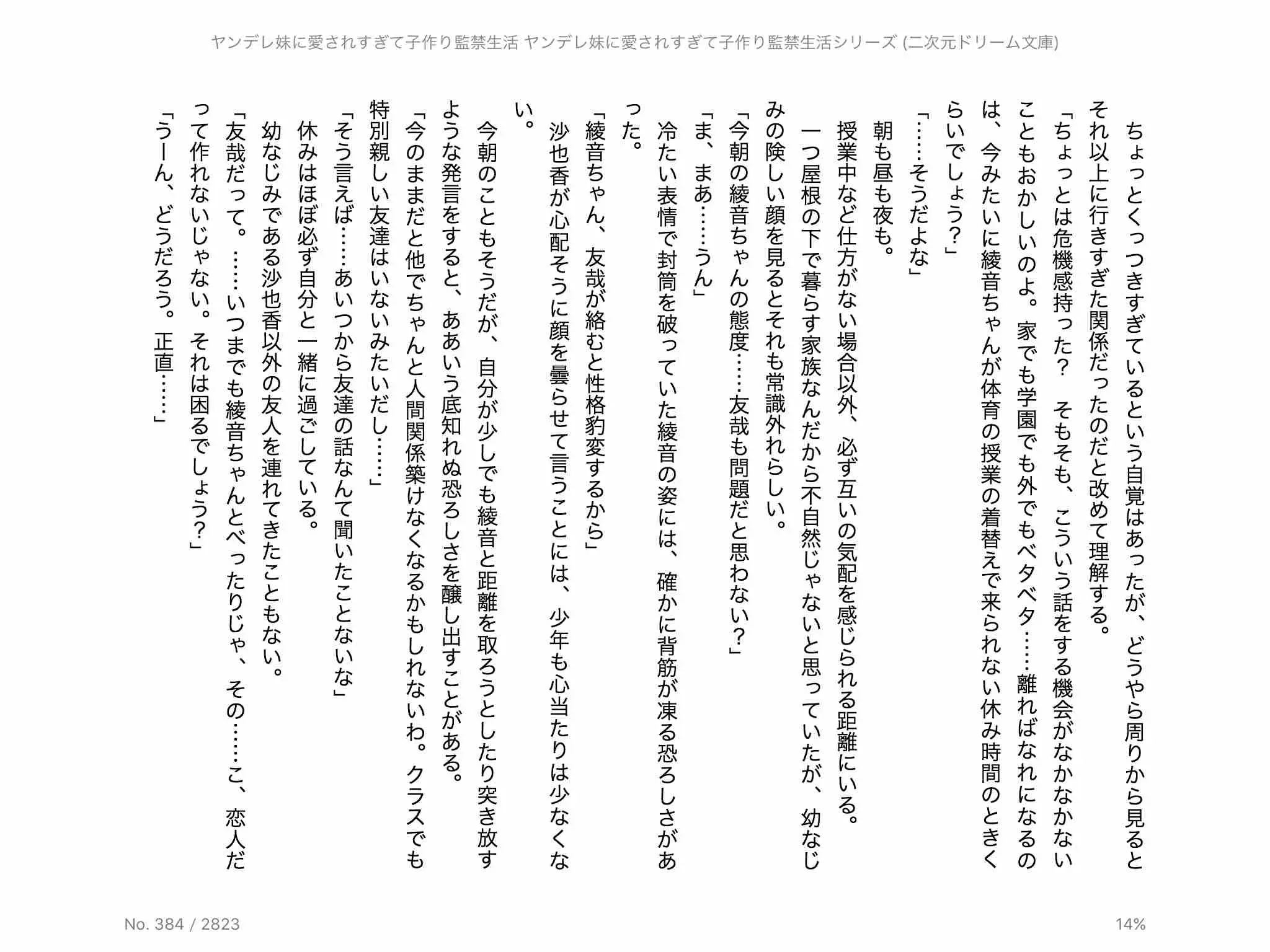 웹툰 이미지 30