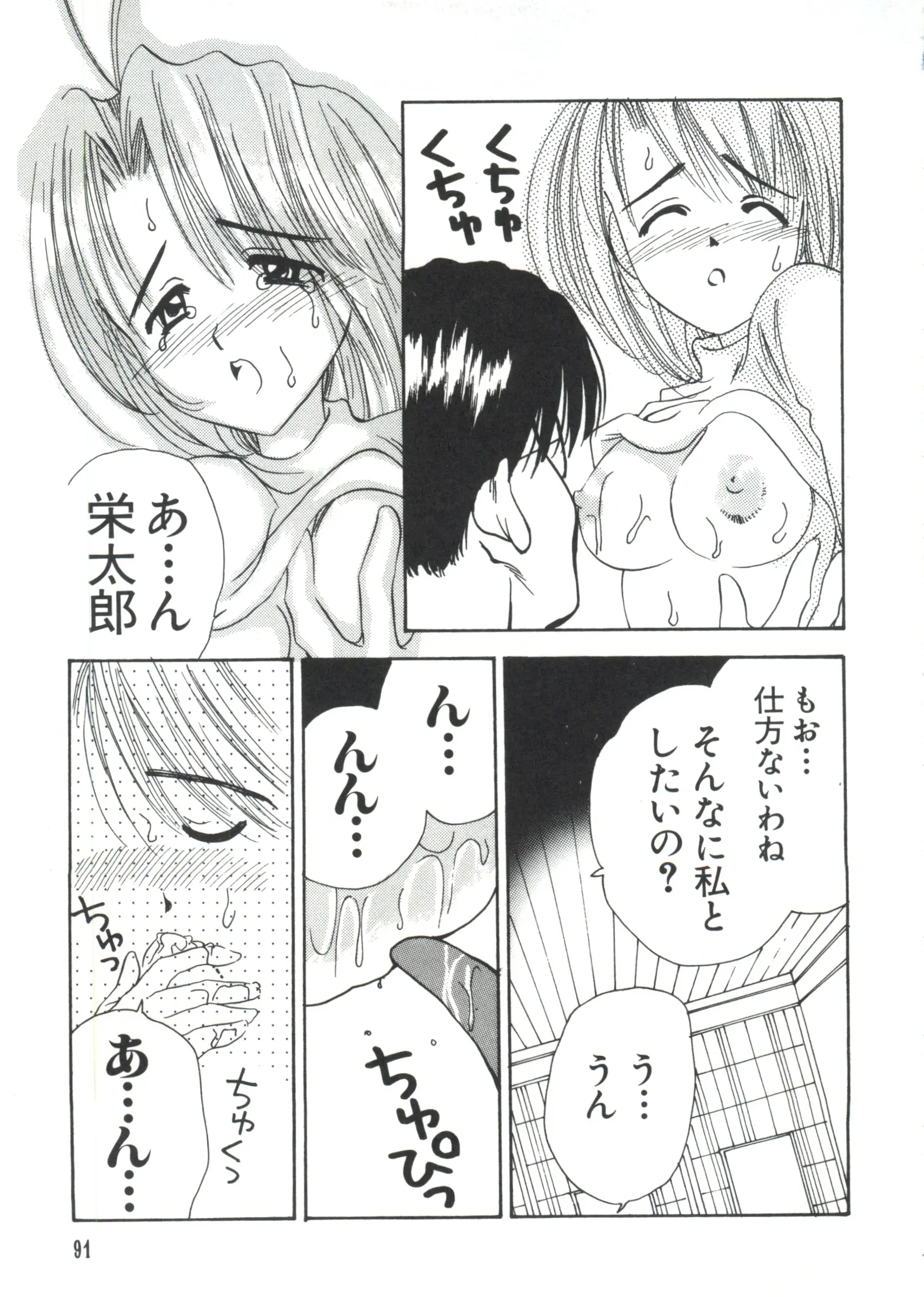 웹툰 이미지 91