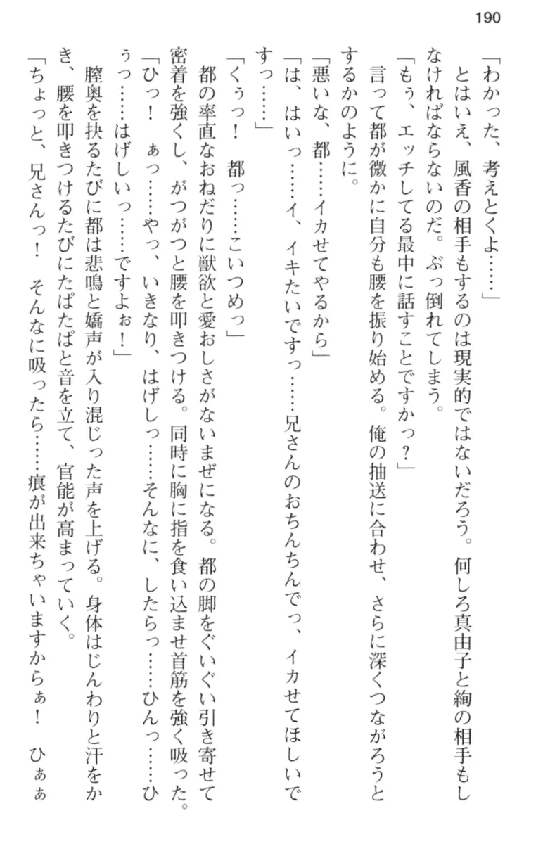 웹툰 이미지 201