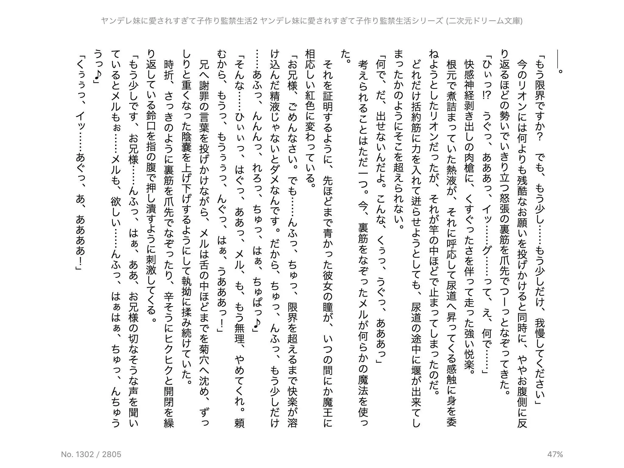 웹툰 이미지 85