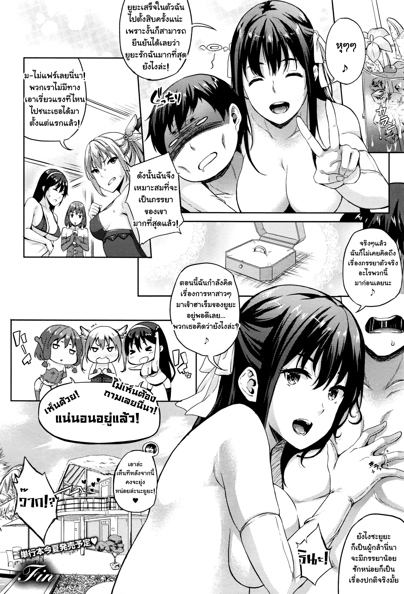 웹툰 이미지 145