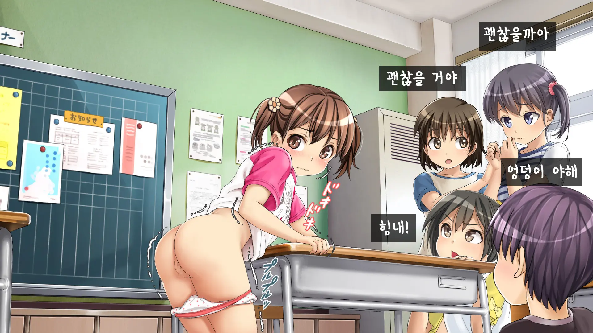 웹툰 이미지 37