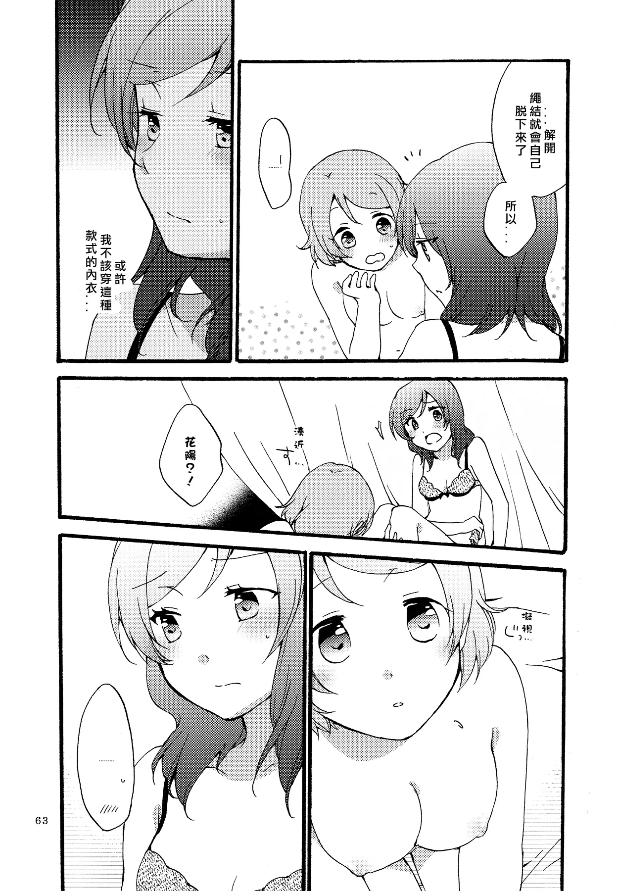 웹툰 이미지 62