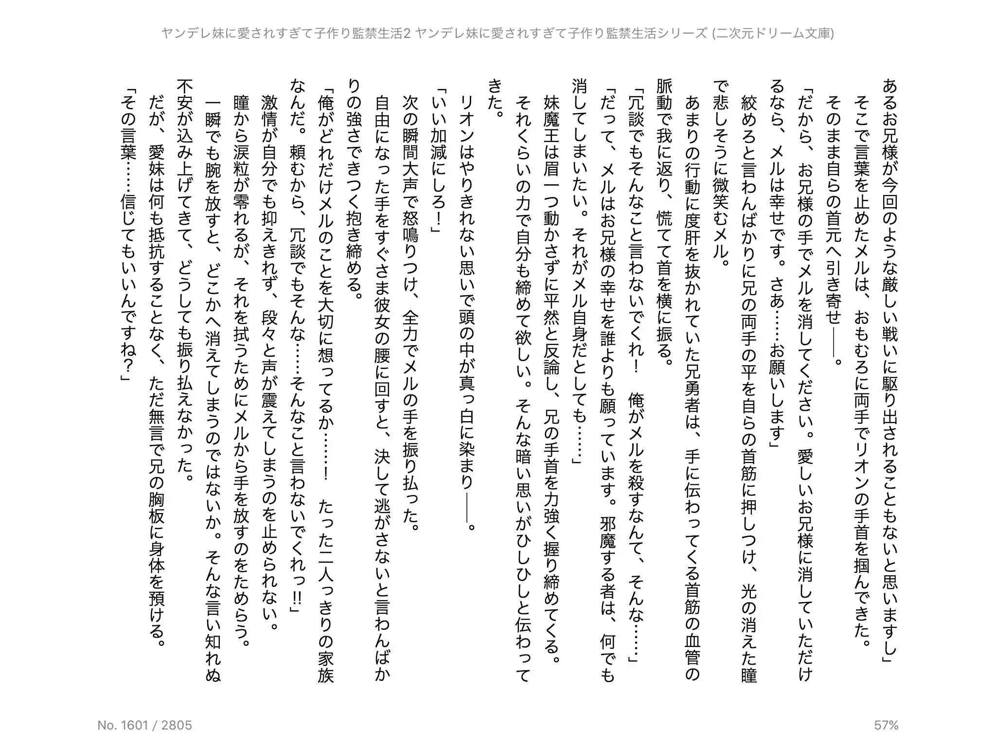 웹툰 이미지 104