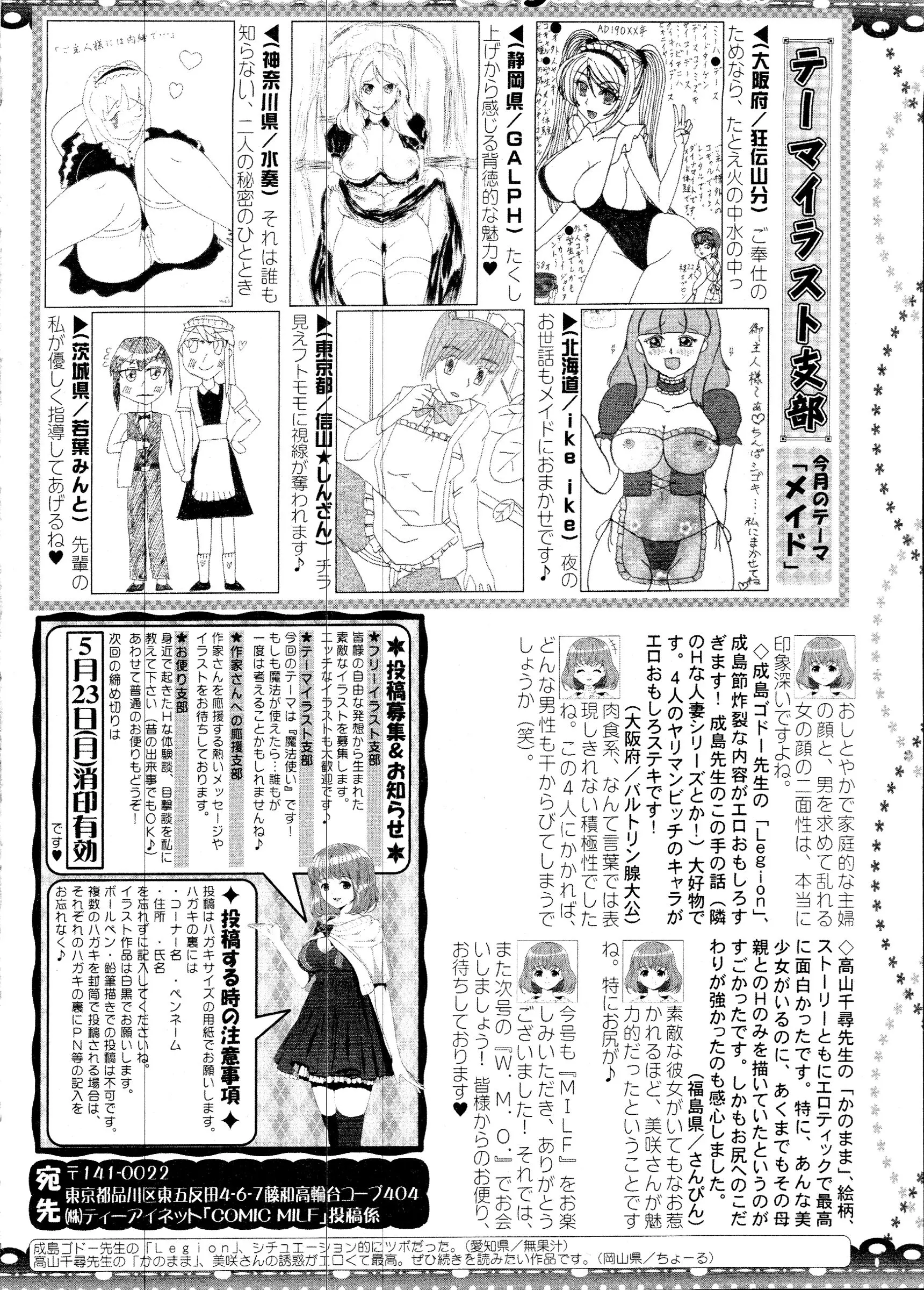 웹툰 이미지 283