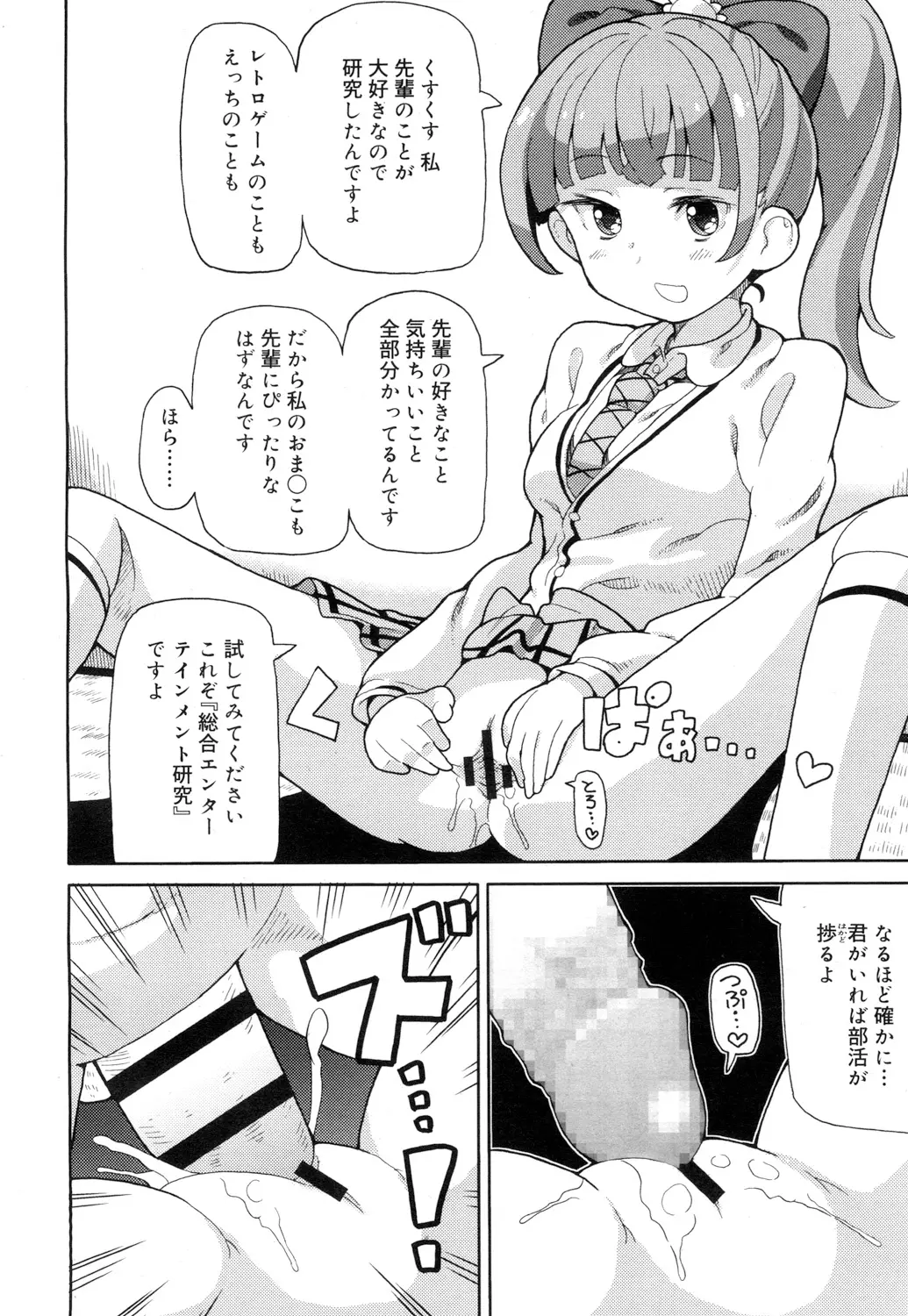 웹툰 이미지 234