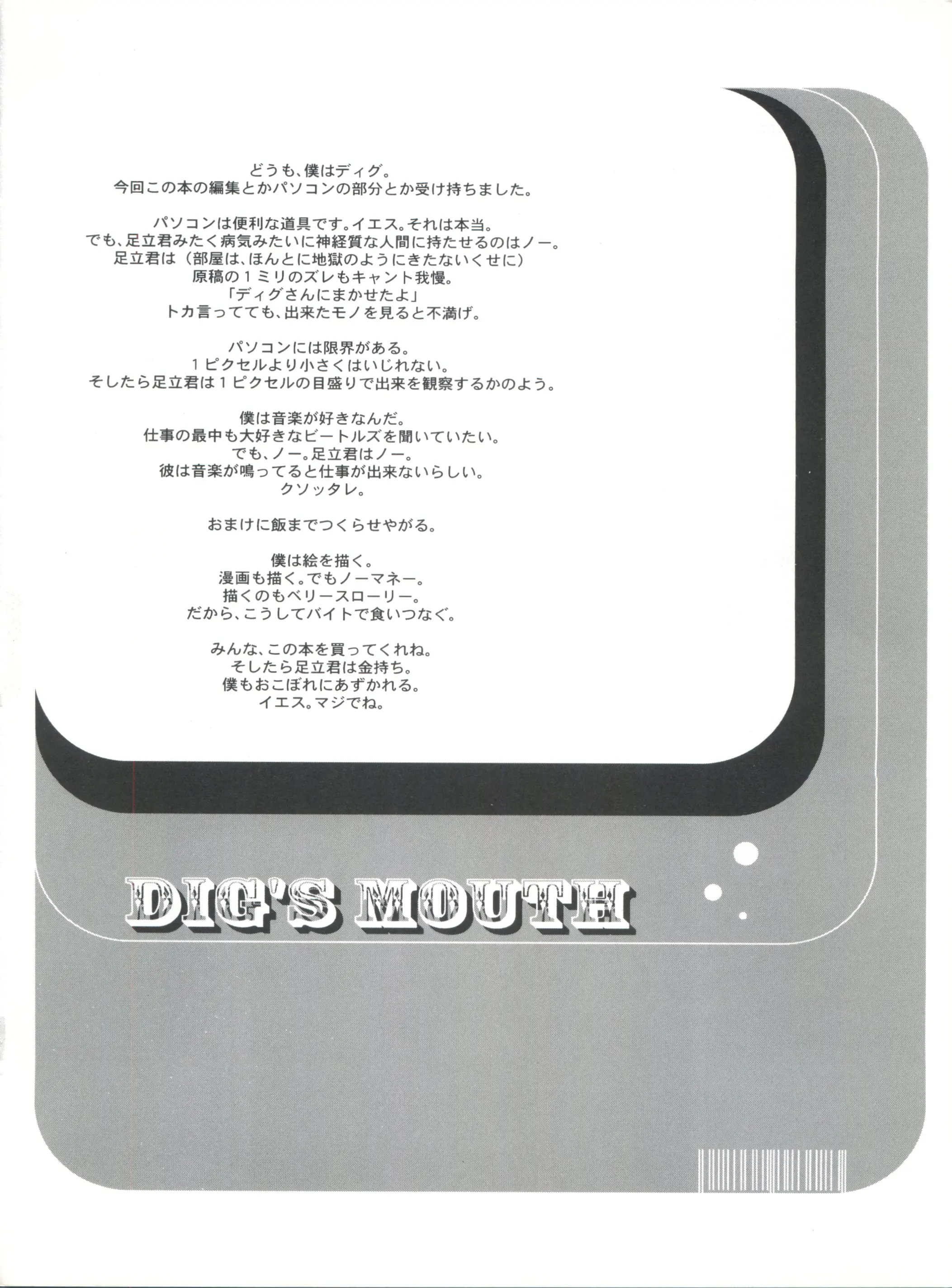 웹툰 이미지 92