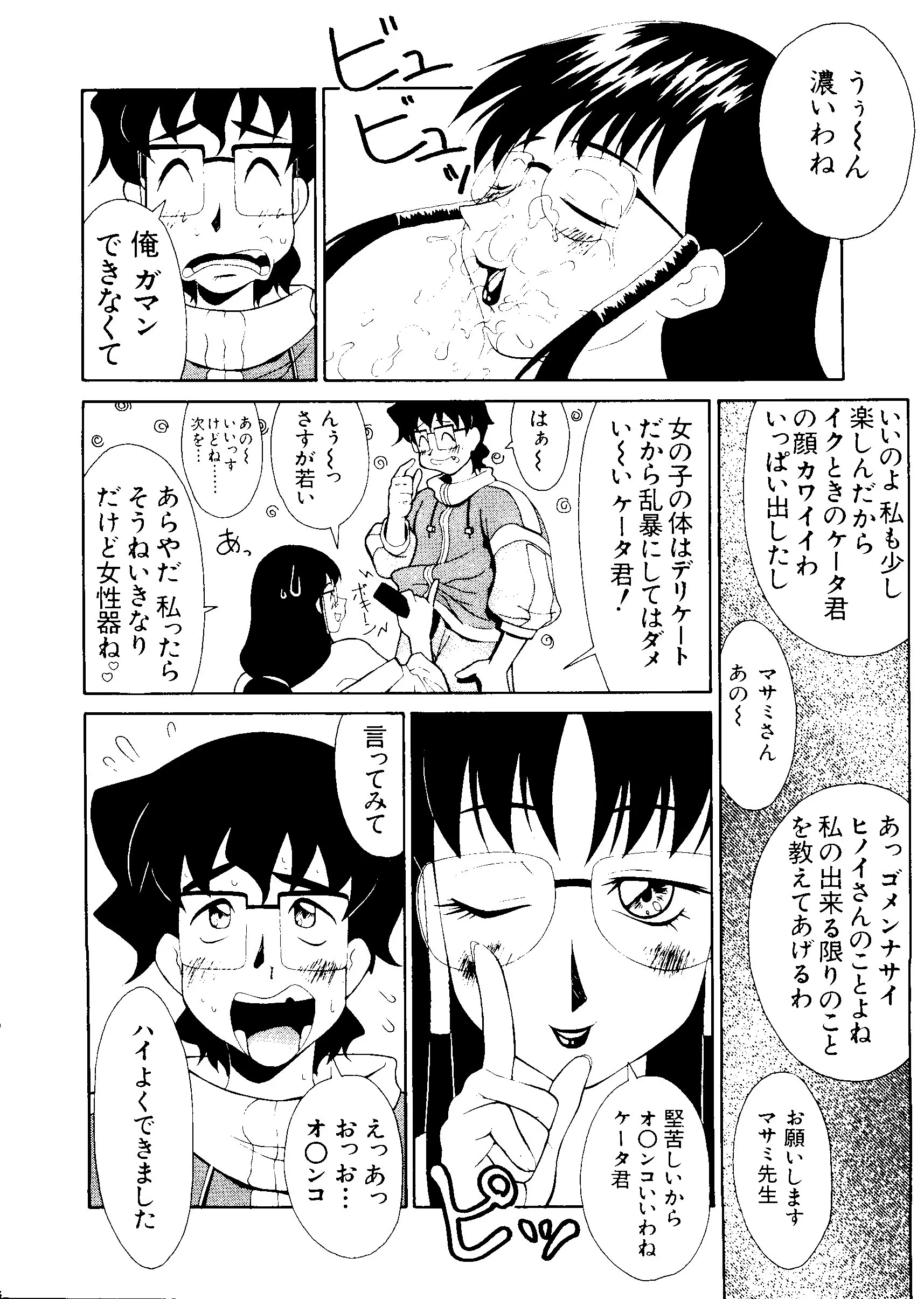 웹툰 이미지 38