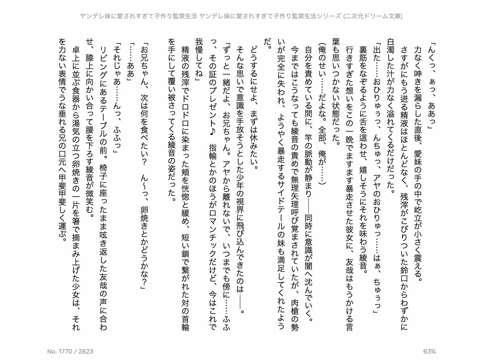 웹툰 이미지 115