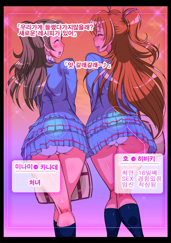 웹툰 이미지 46