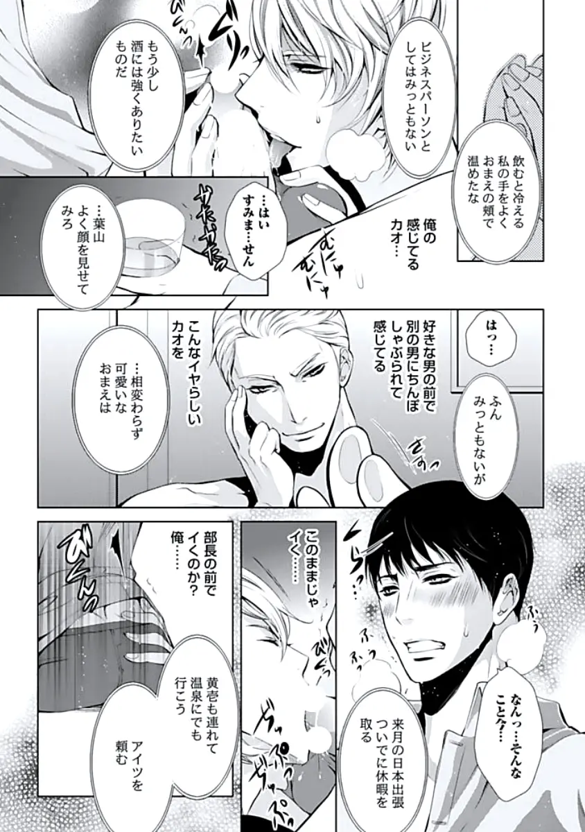 웹툰 이미지 35