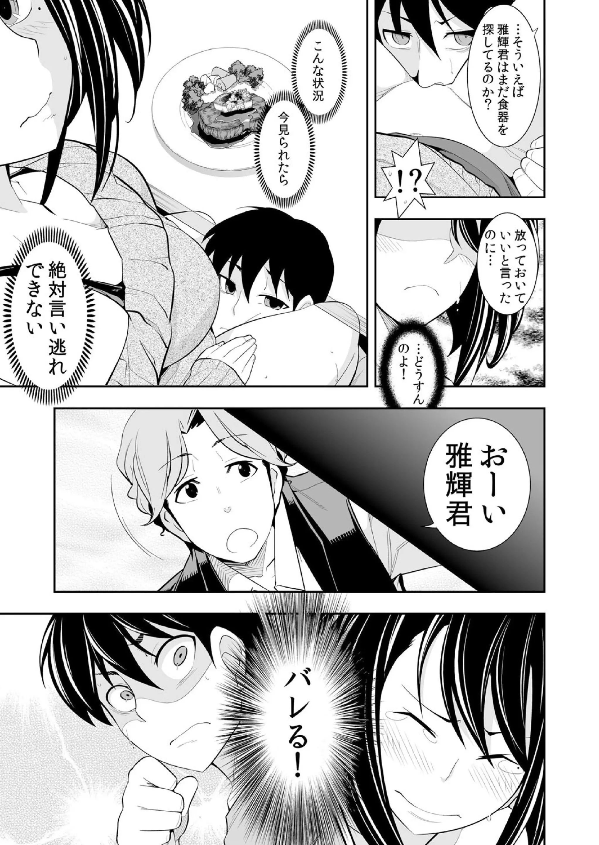 웹툰 이미지 83