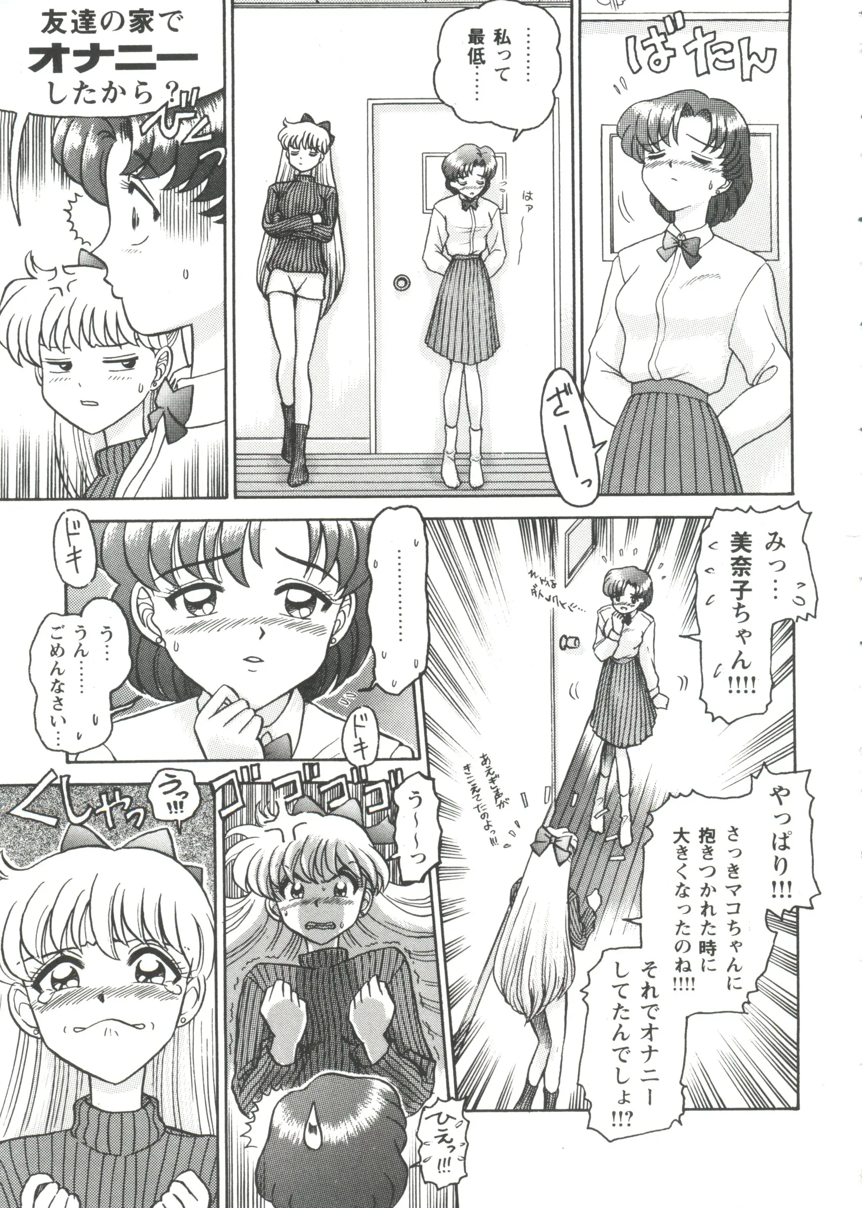 웹툰 이미지 86