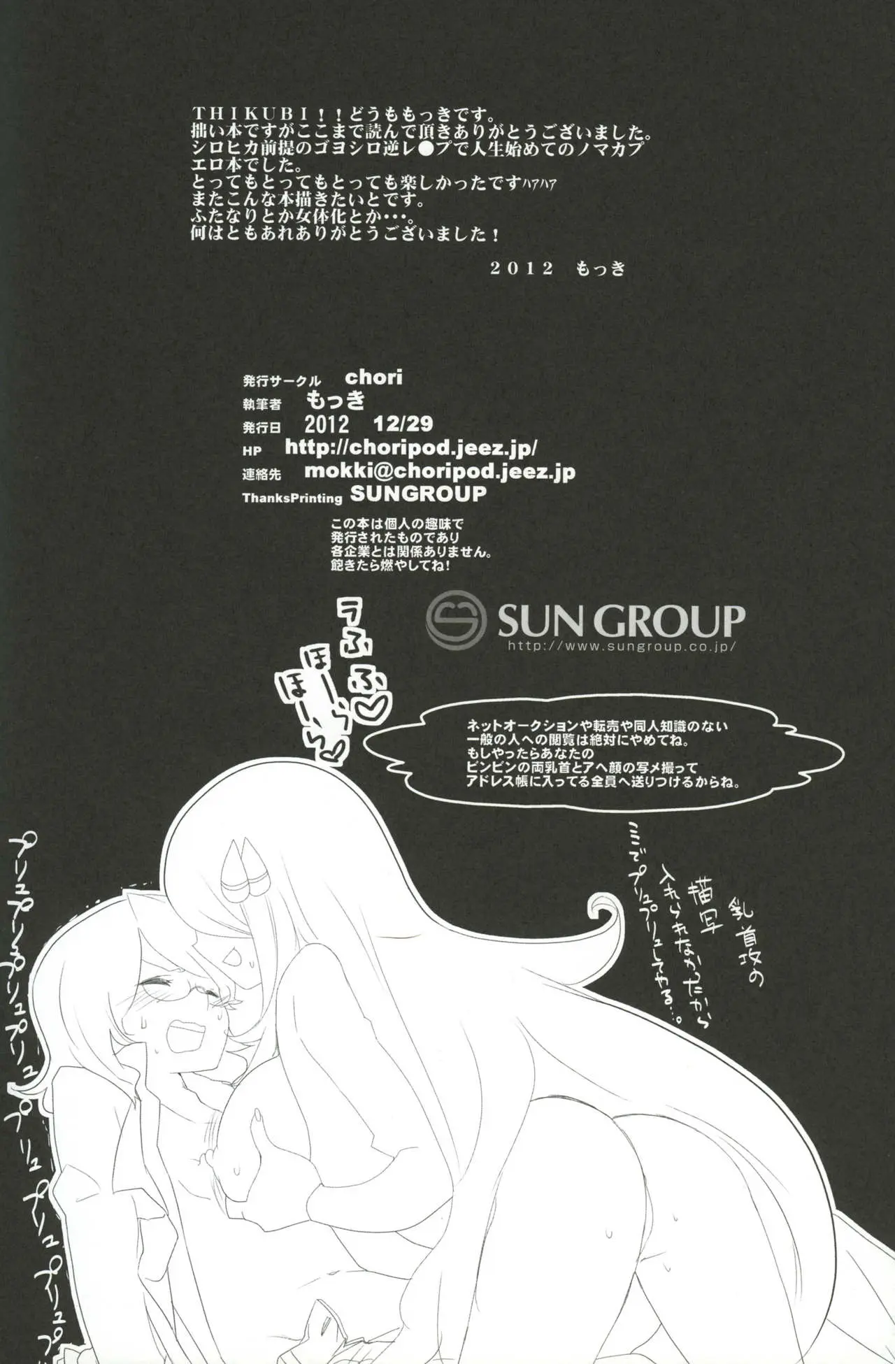 웹툰 이미지 22